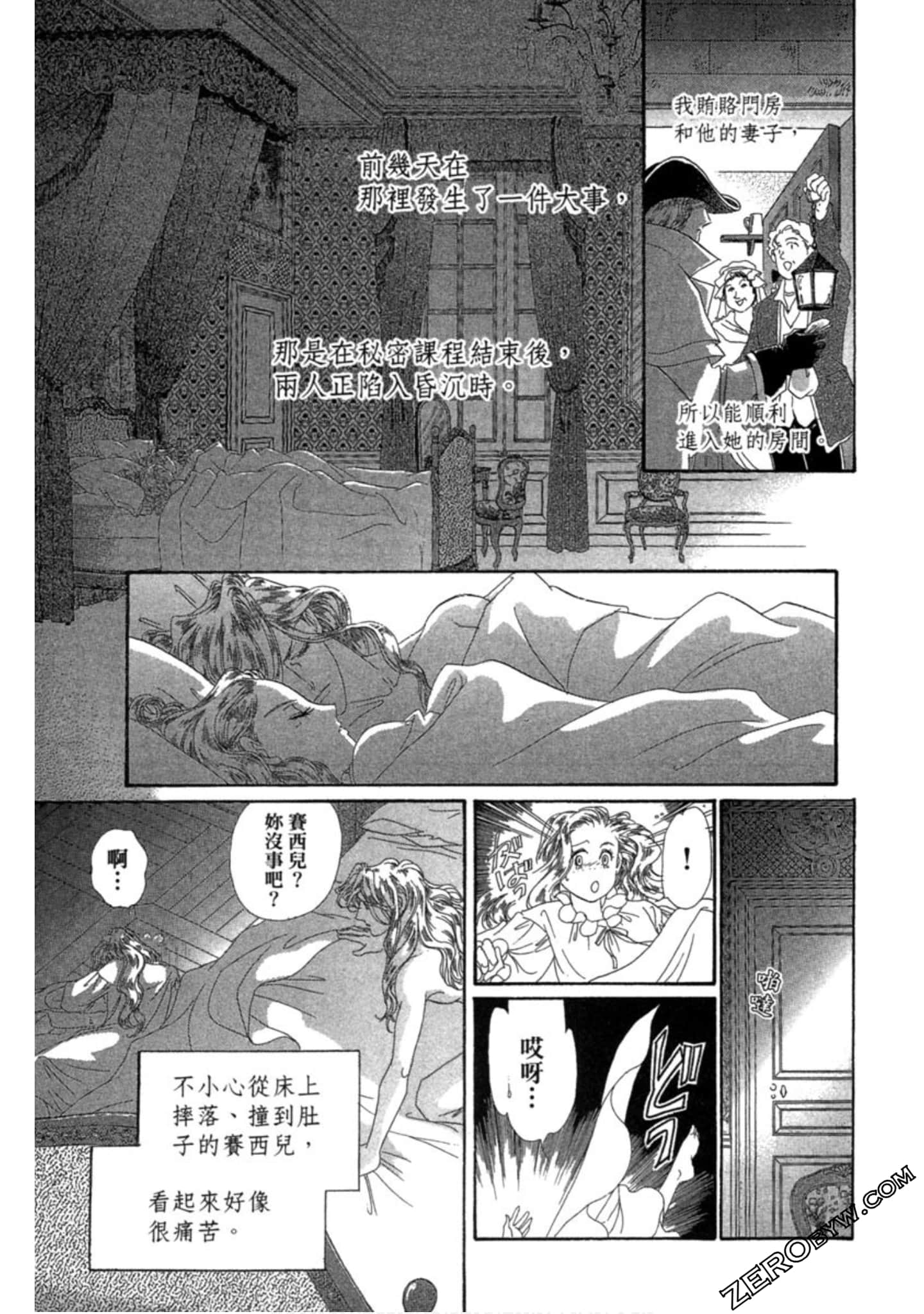 Page 90