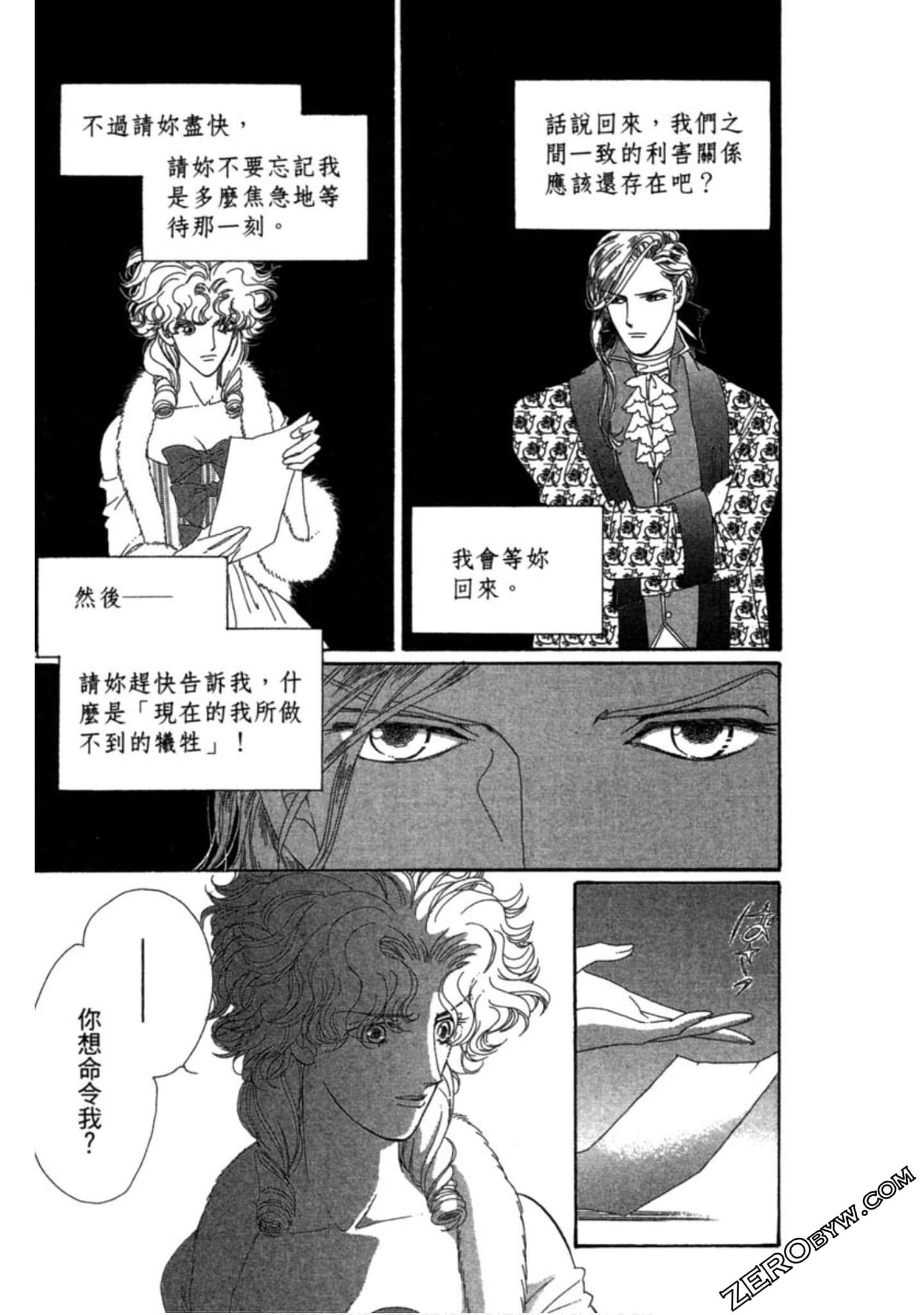 Page 92