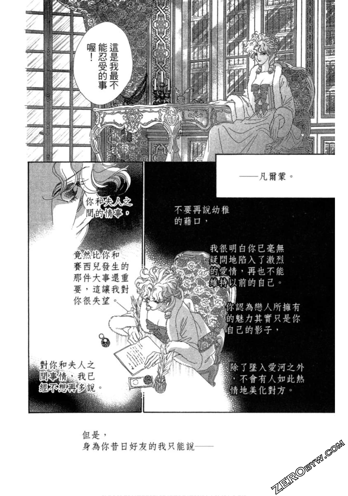 Page 93