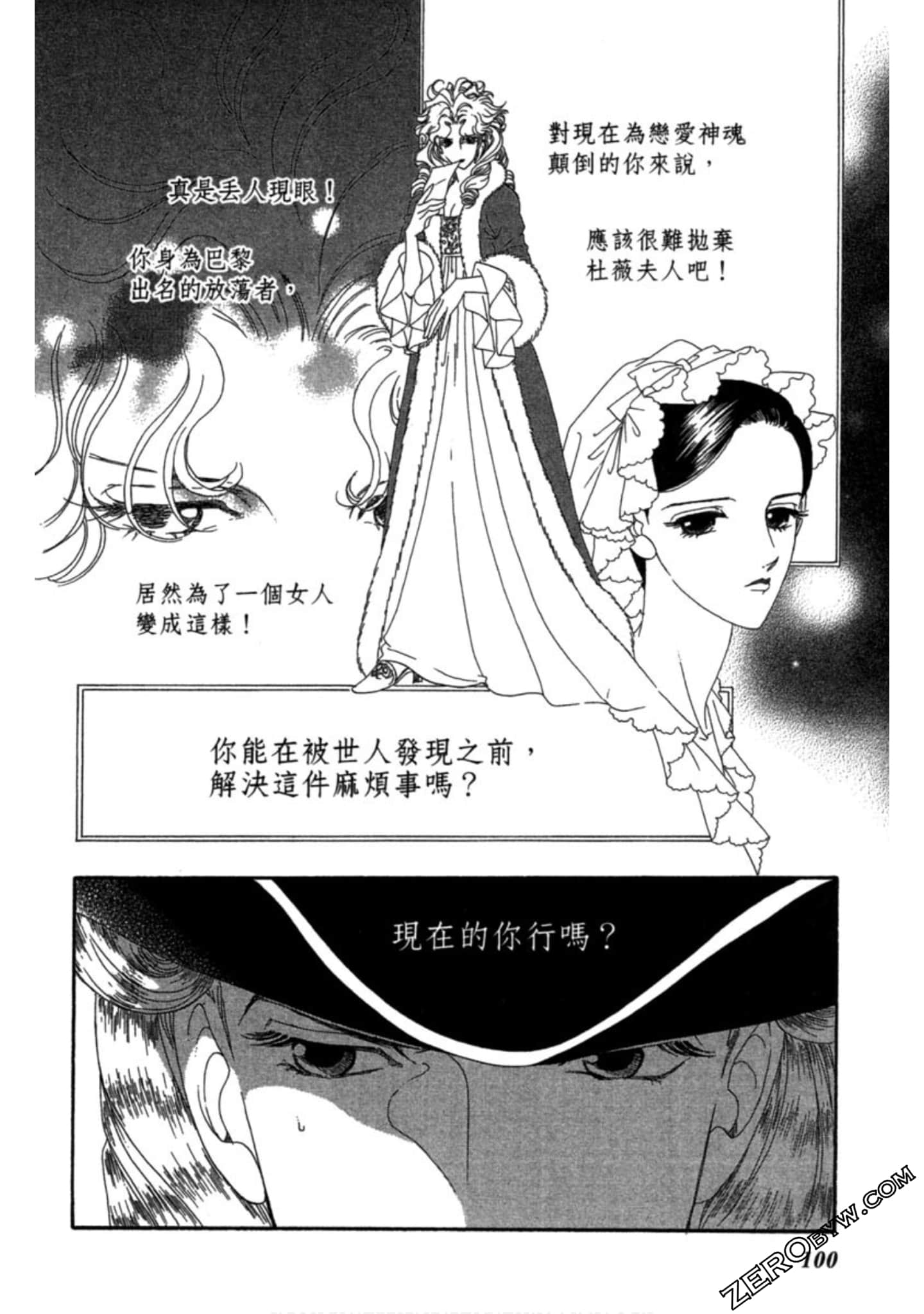 Page 99