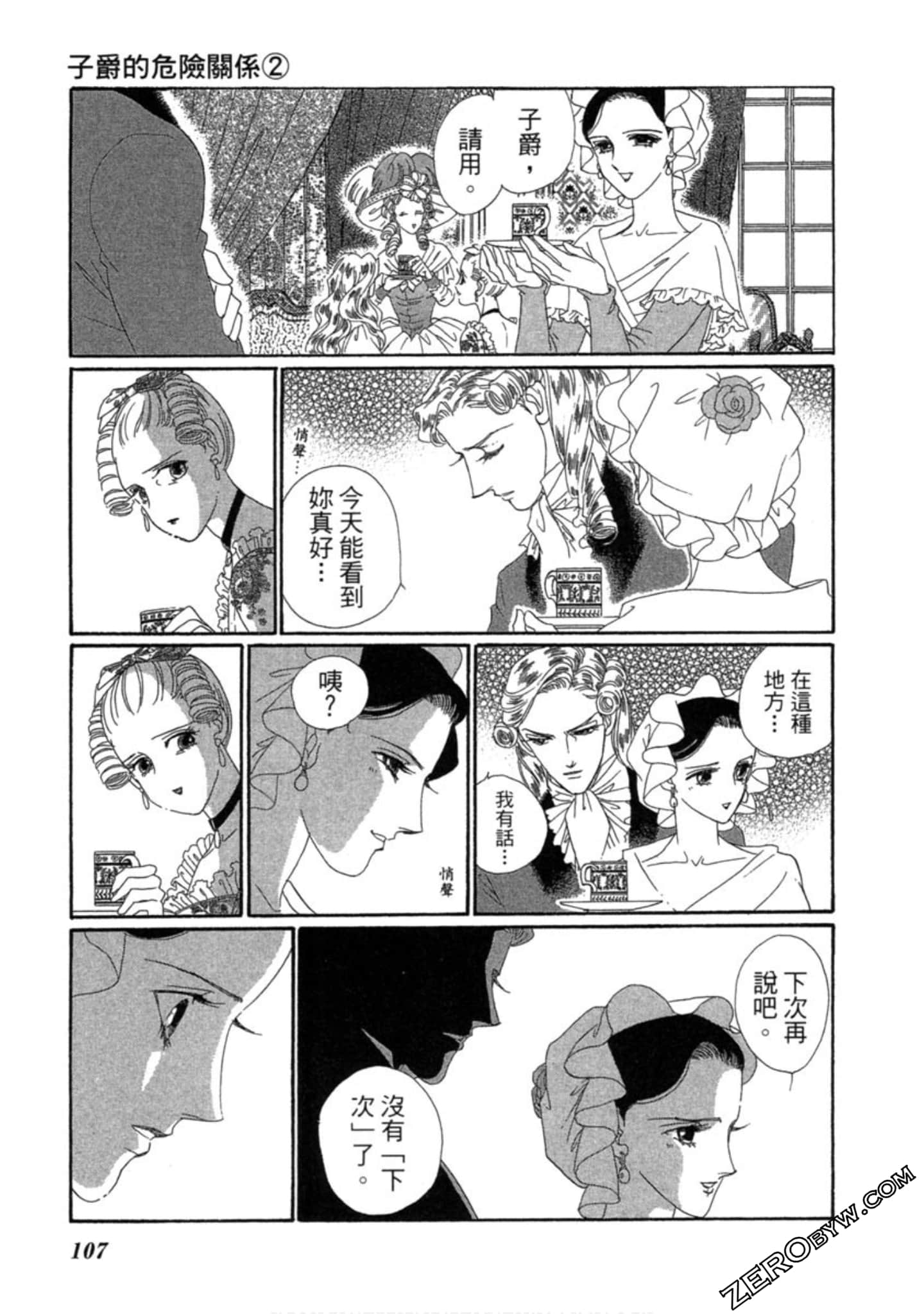 Page 106