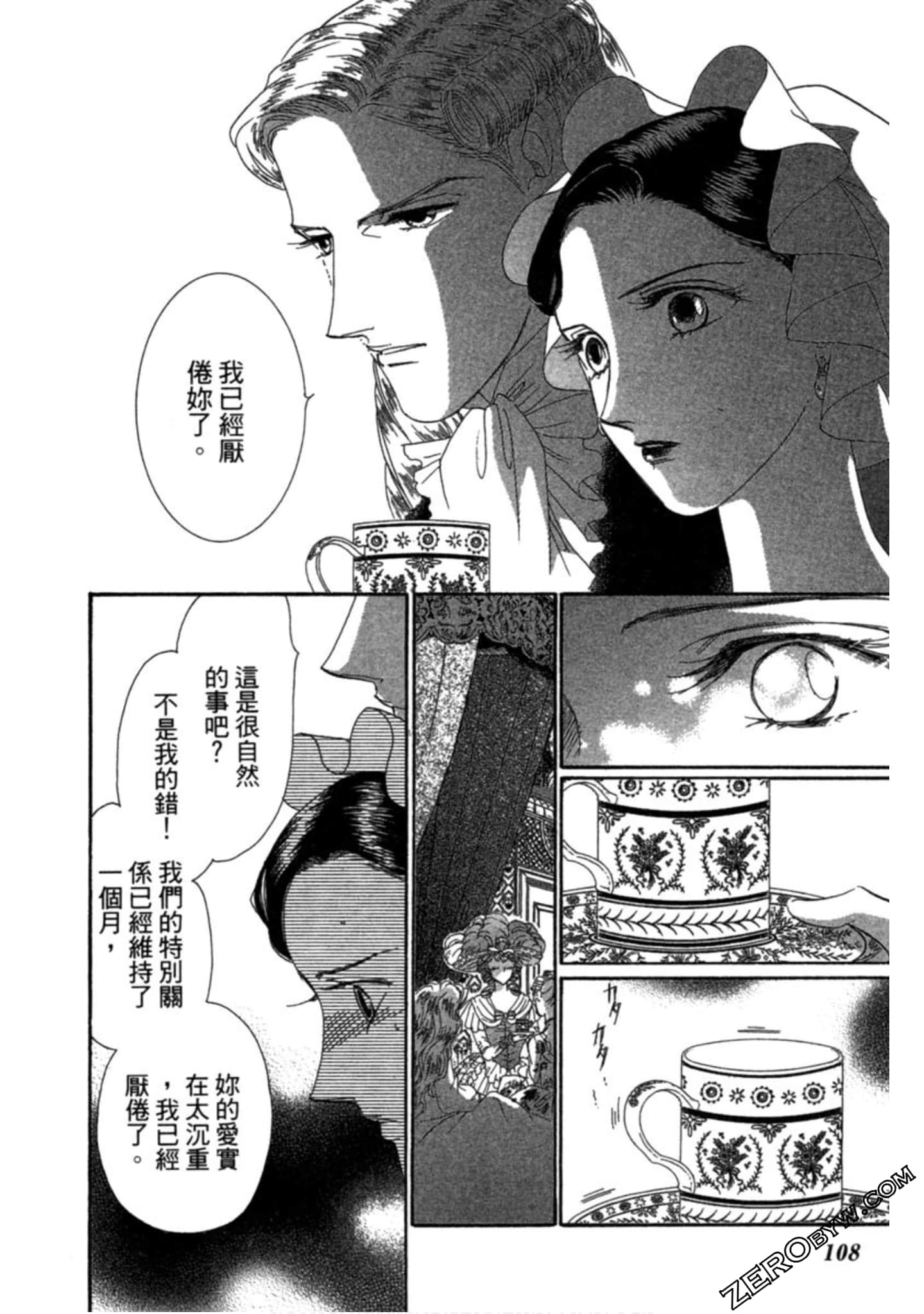 Page 107