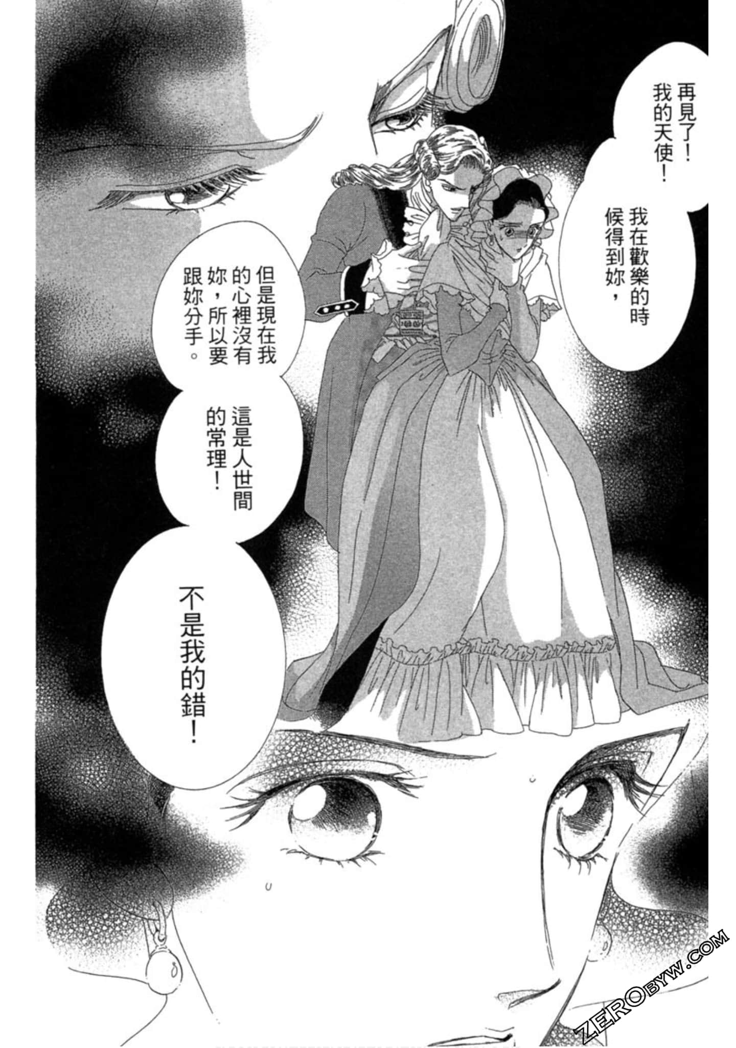 Page 109