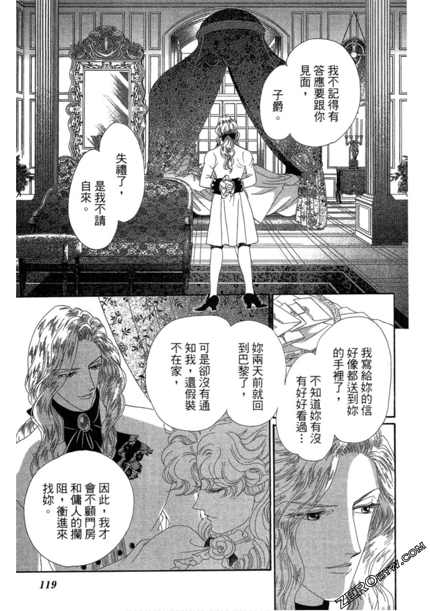 Page 118