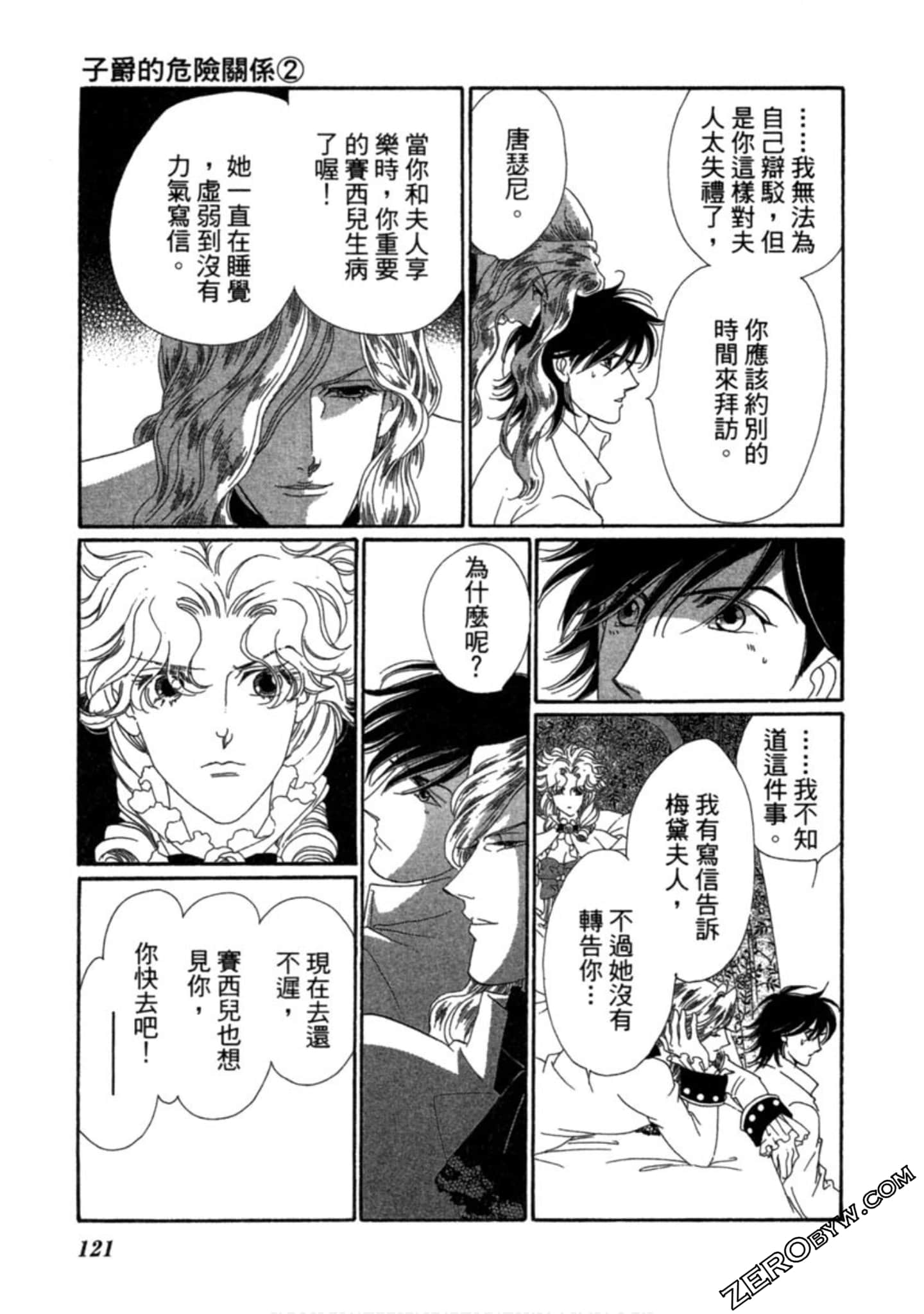 Page 120