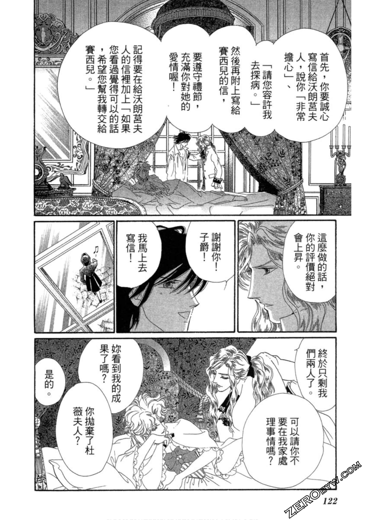 Page 121