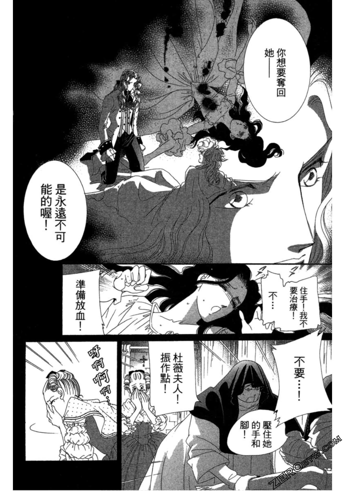 Page 127