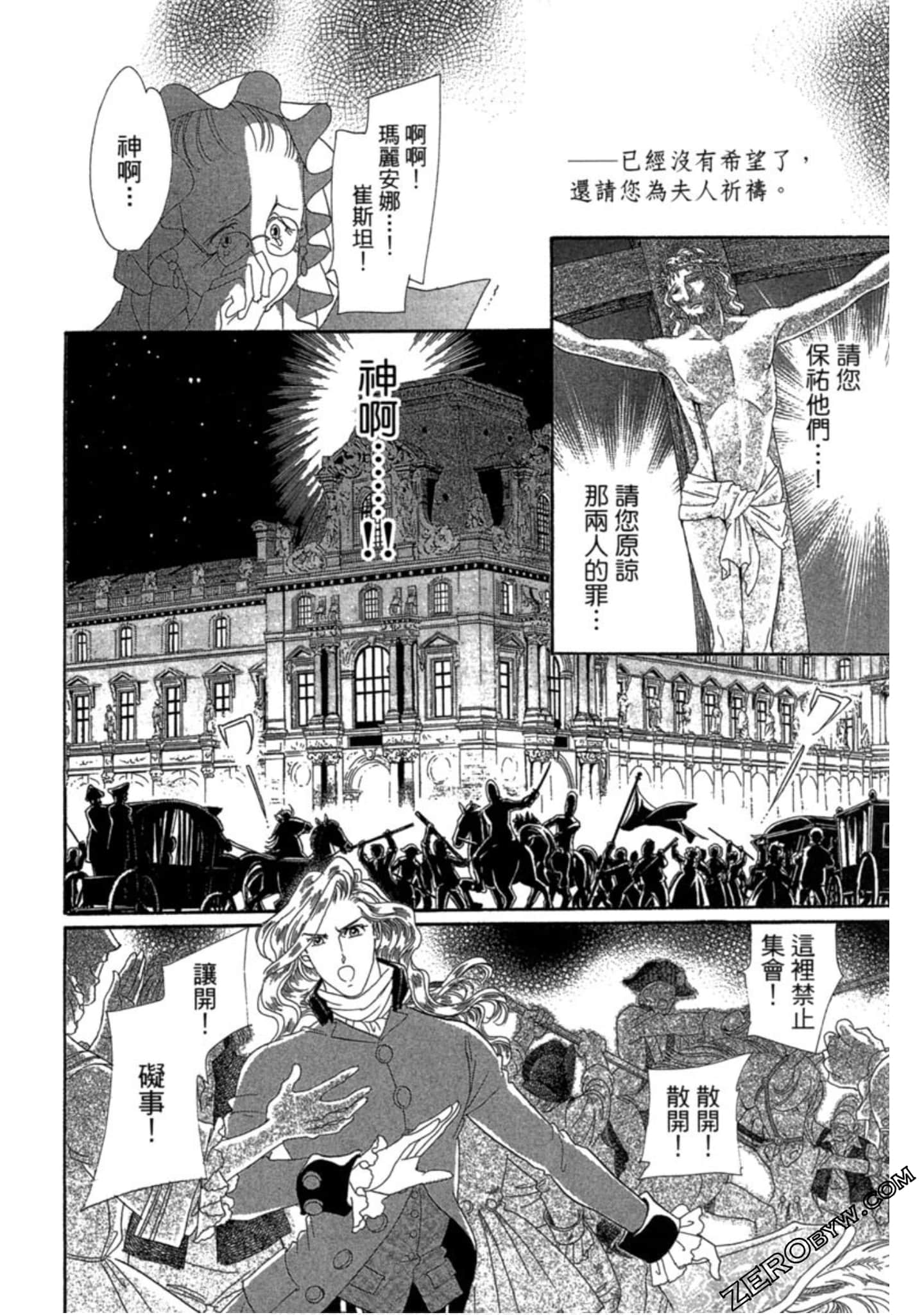 Page 129