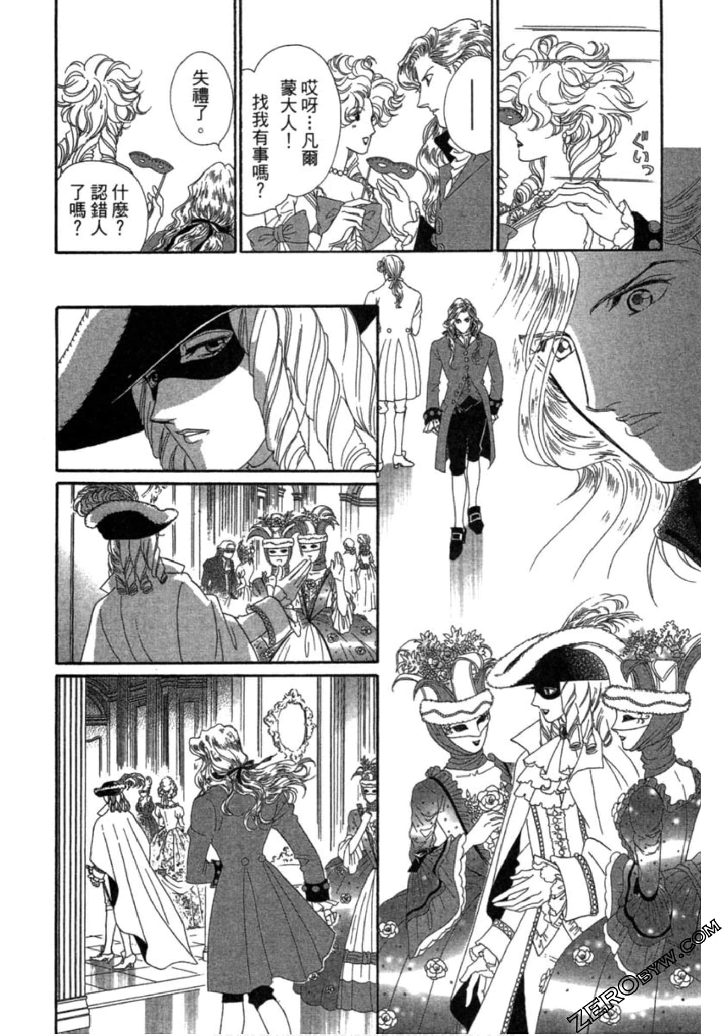 Page 131