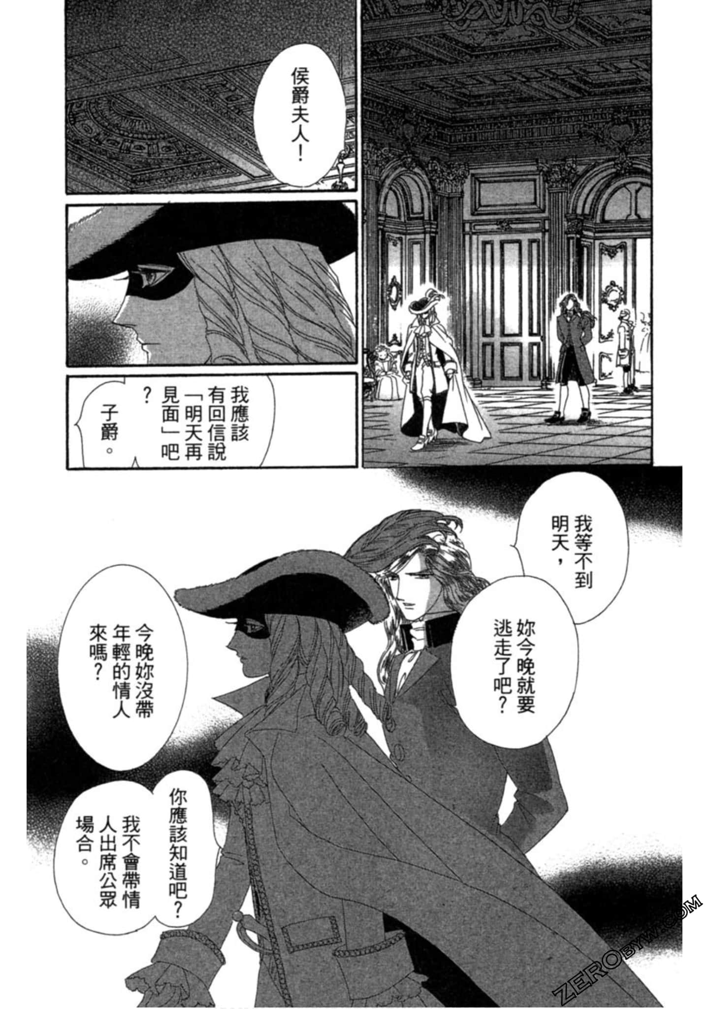 Page 132