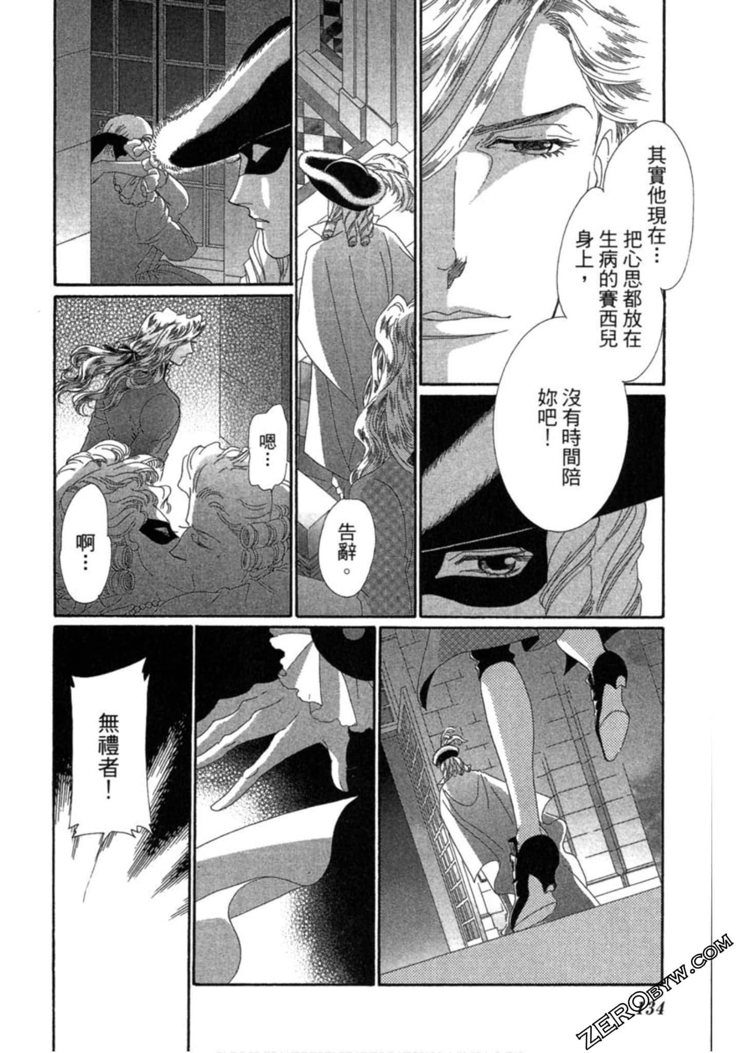 Page 133