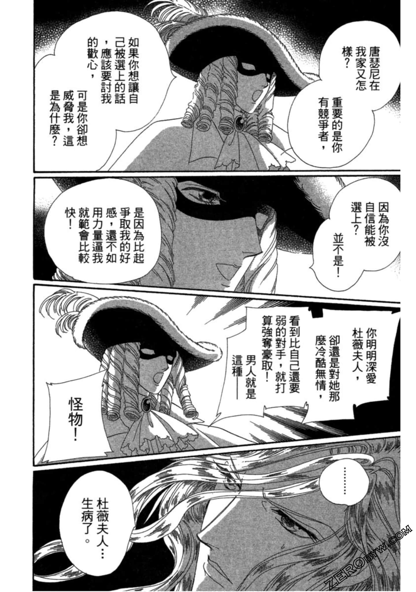 Page 135