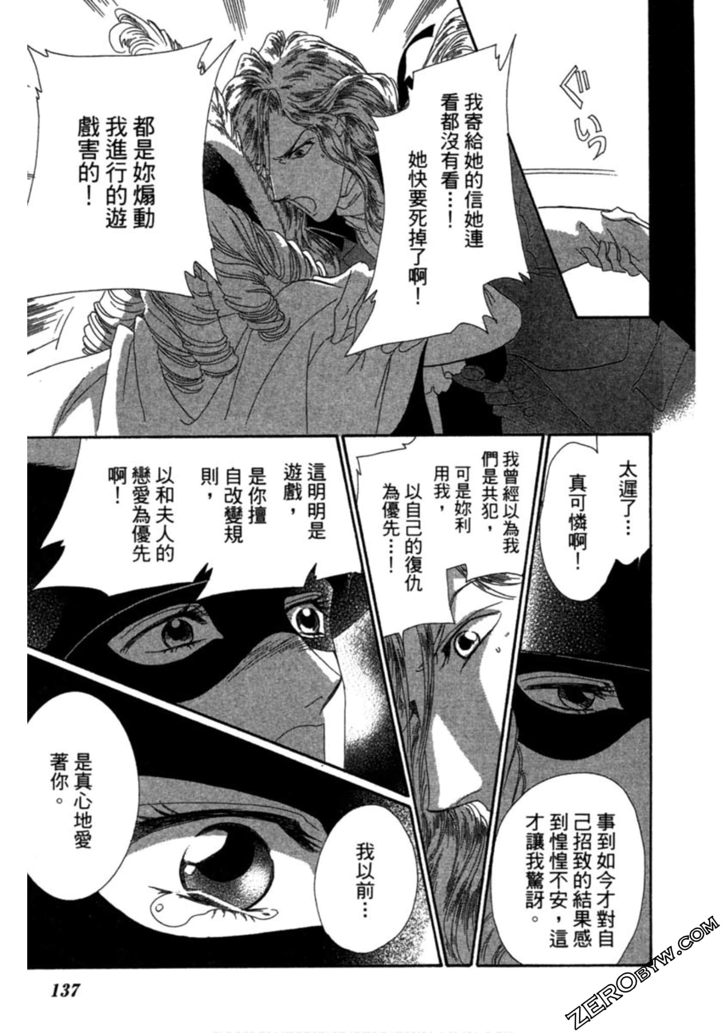 Page 136