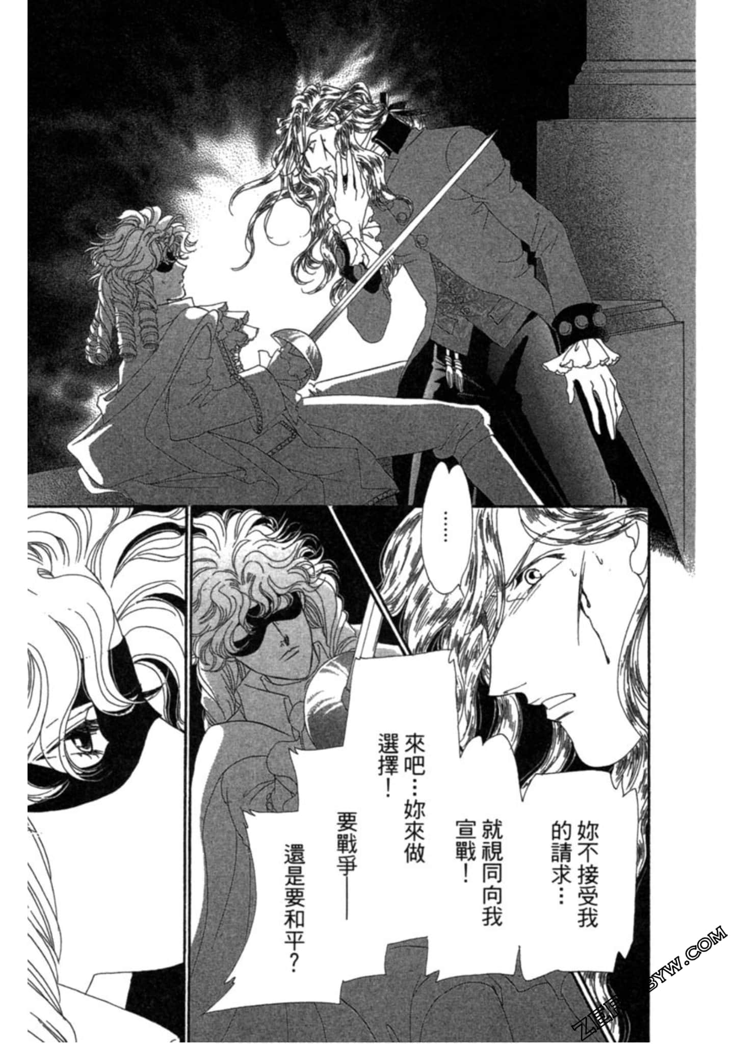 Page 140