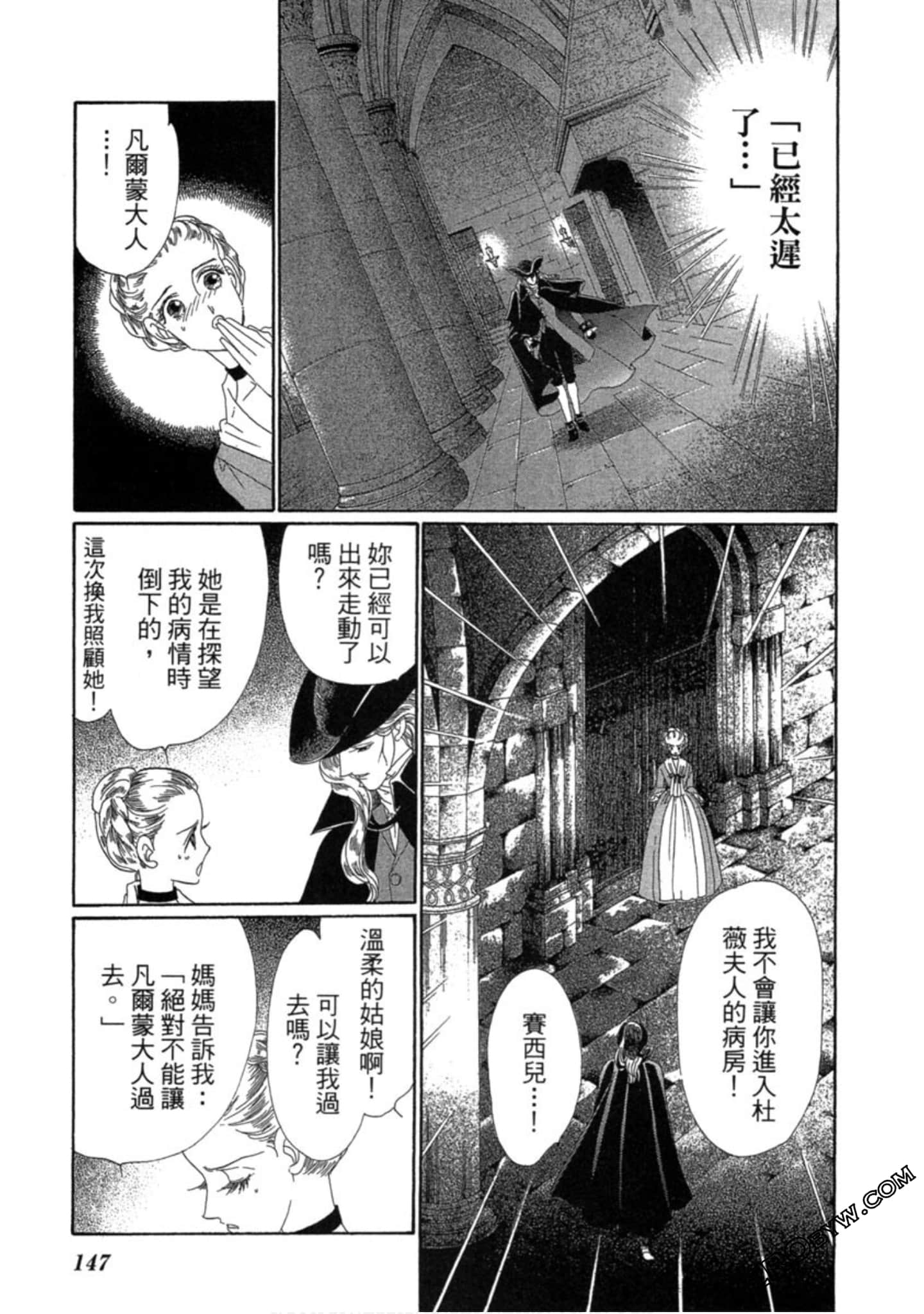 Page 146
