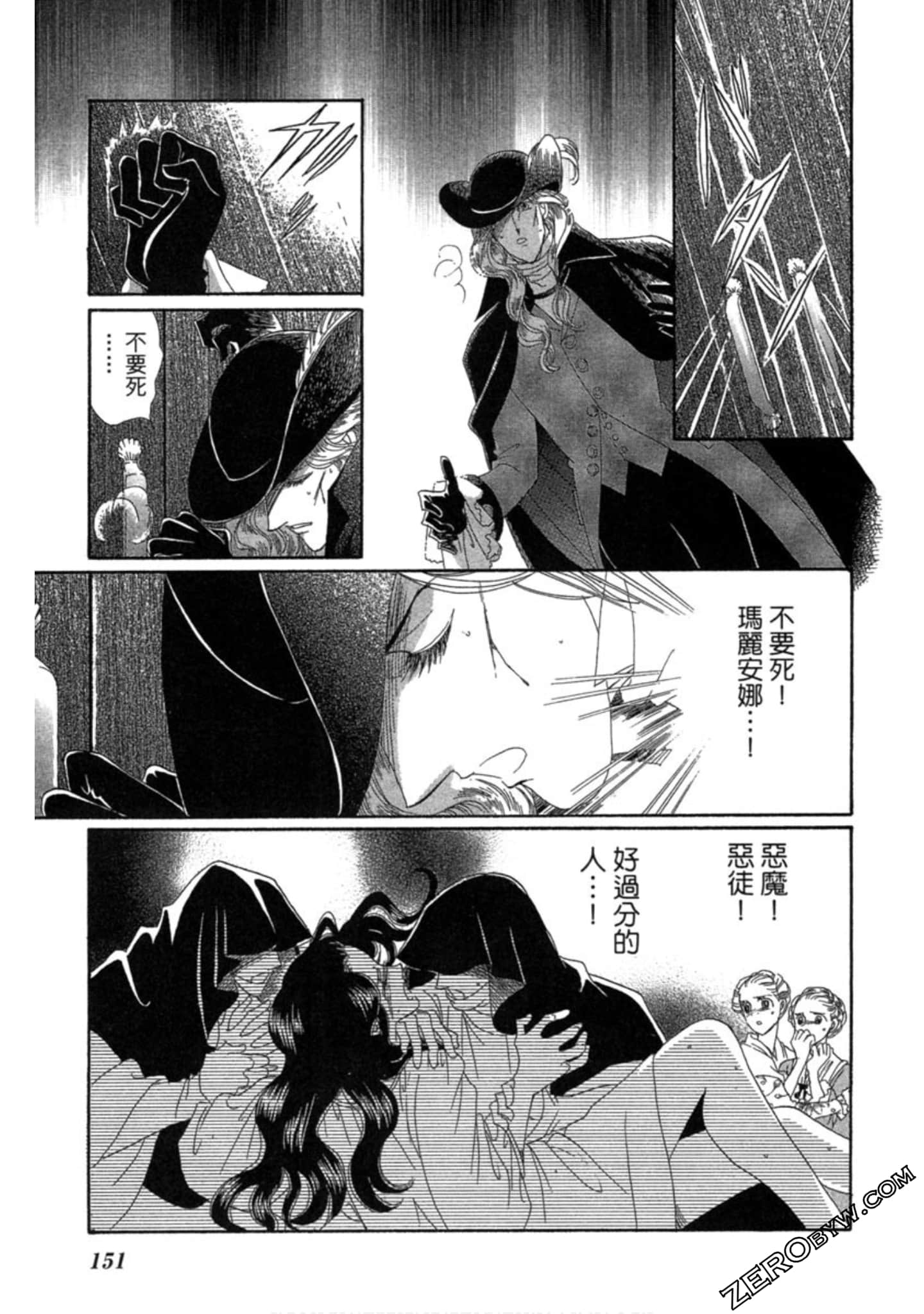 Page 150