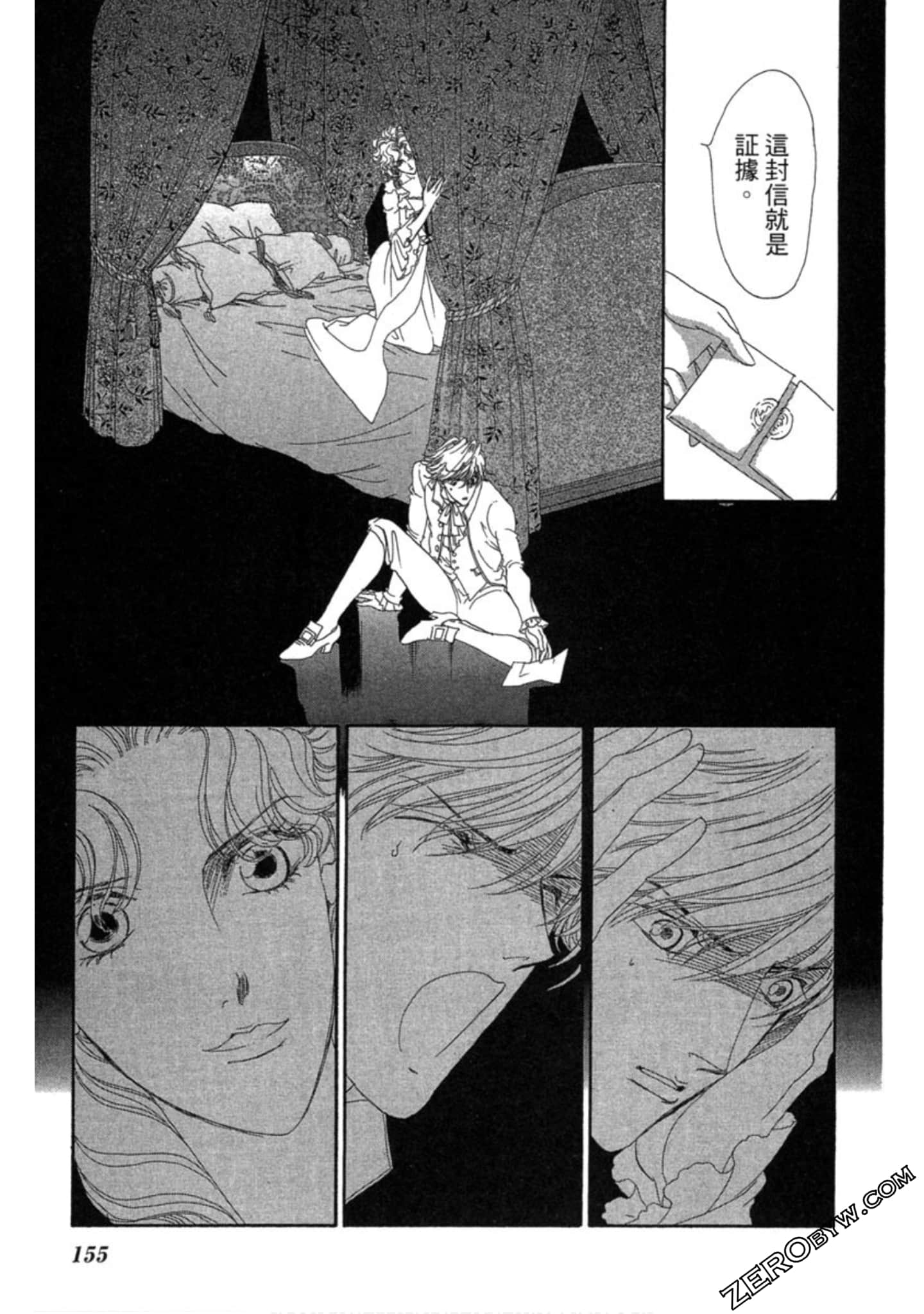 Page 154