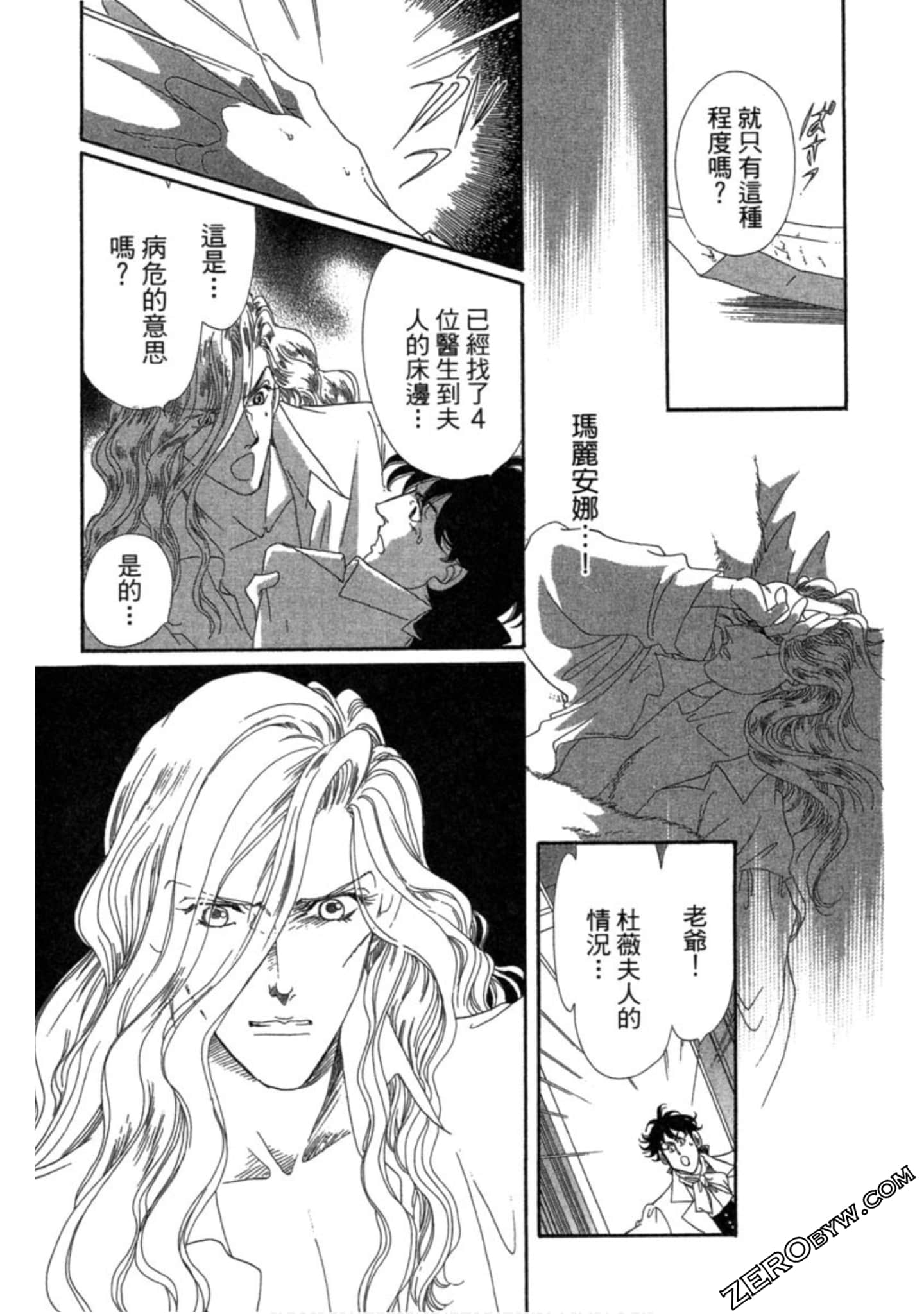 Page 156