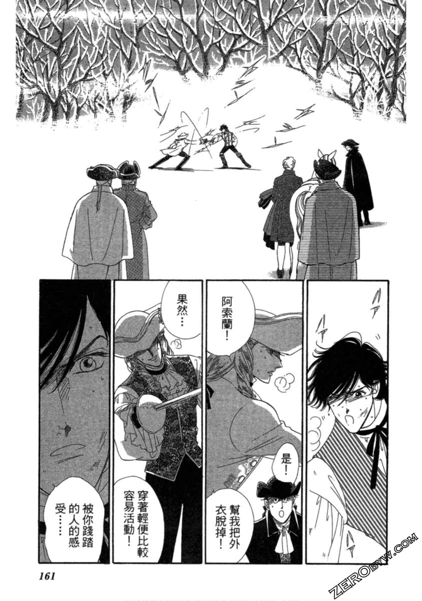 Page 160