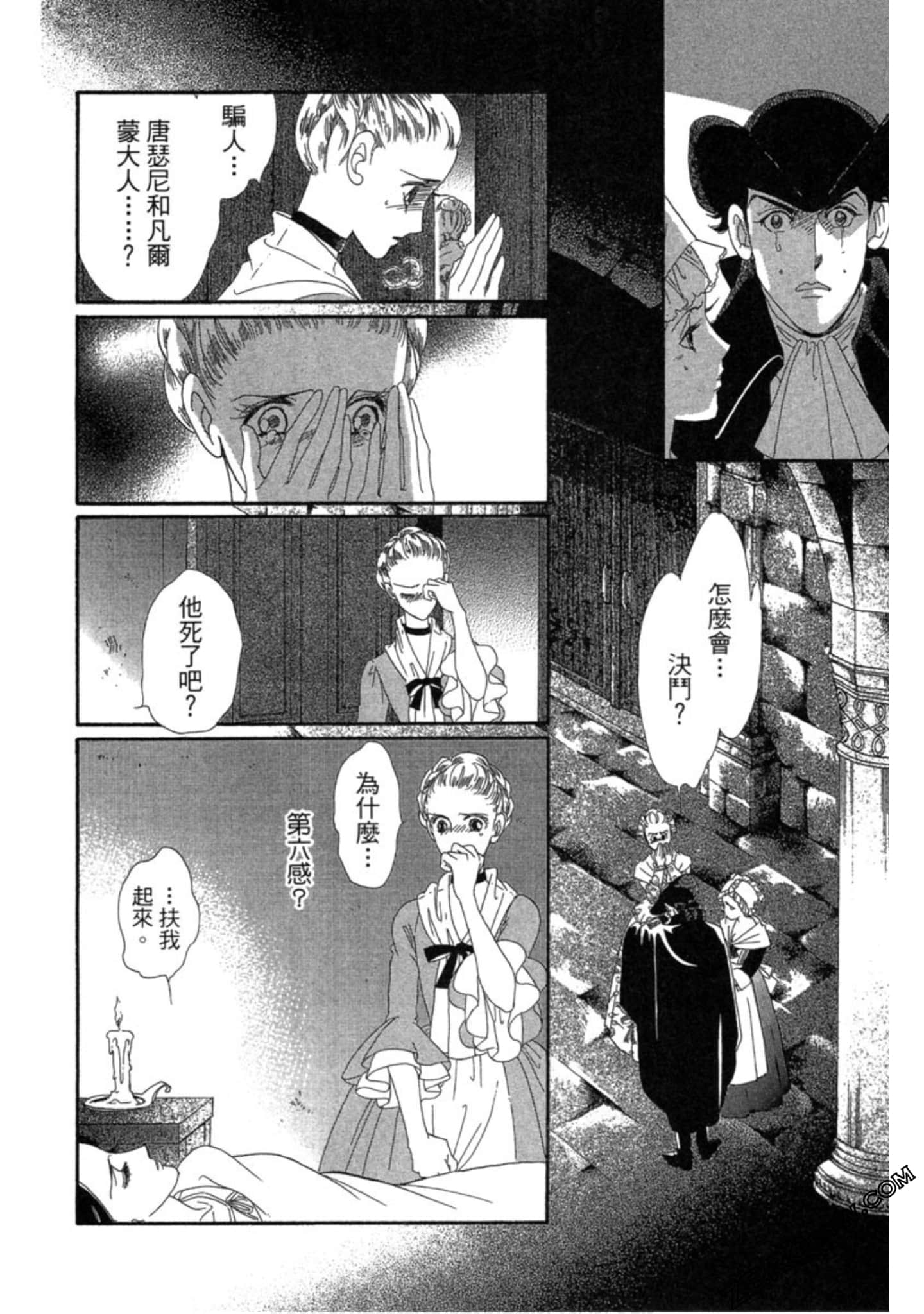 Page 165