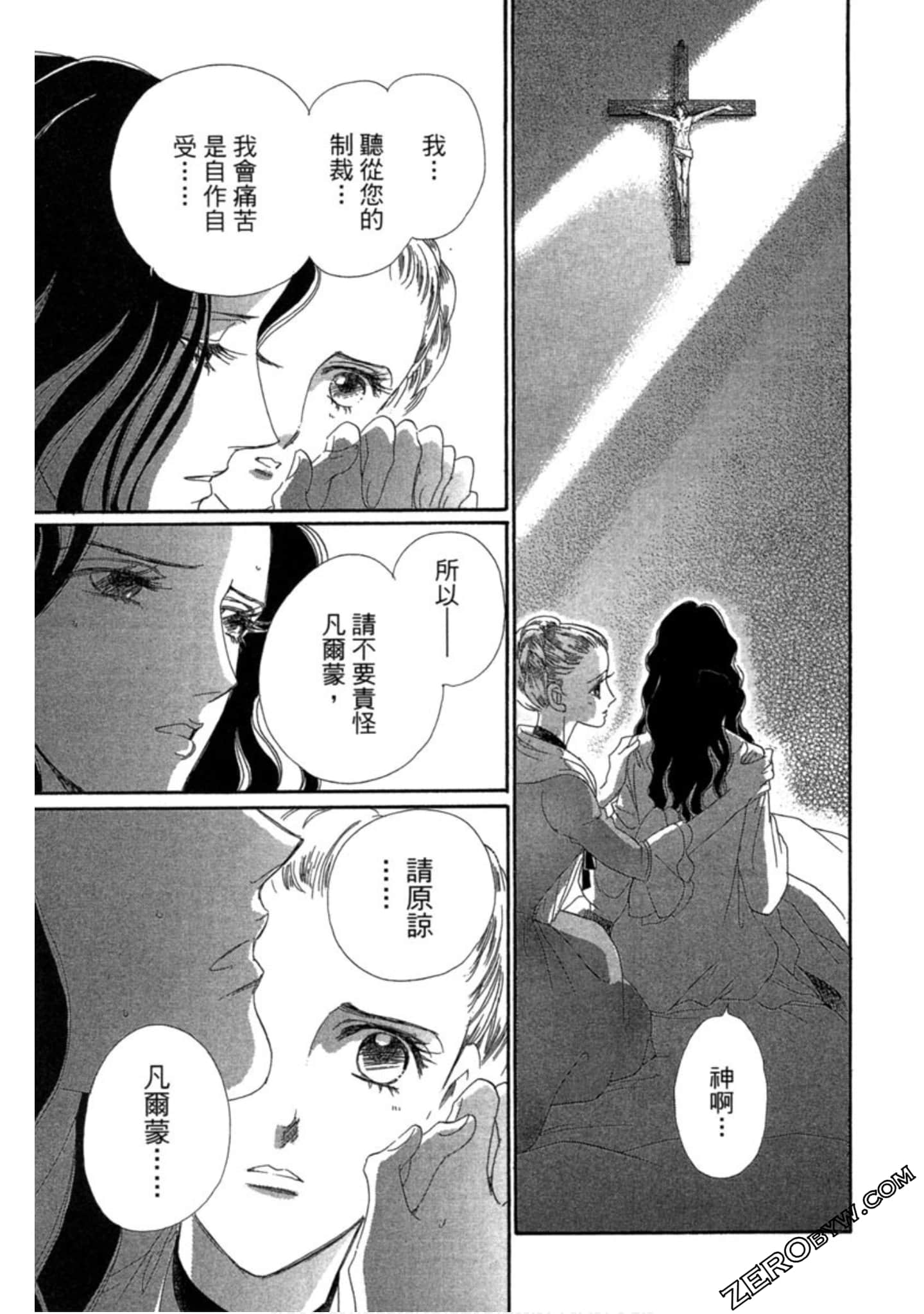 Page 166