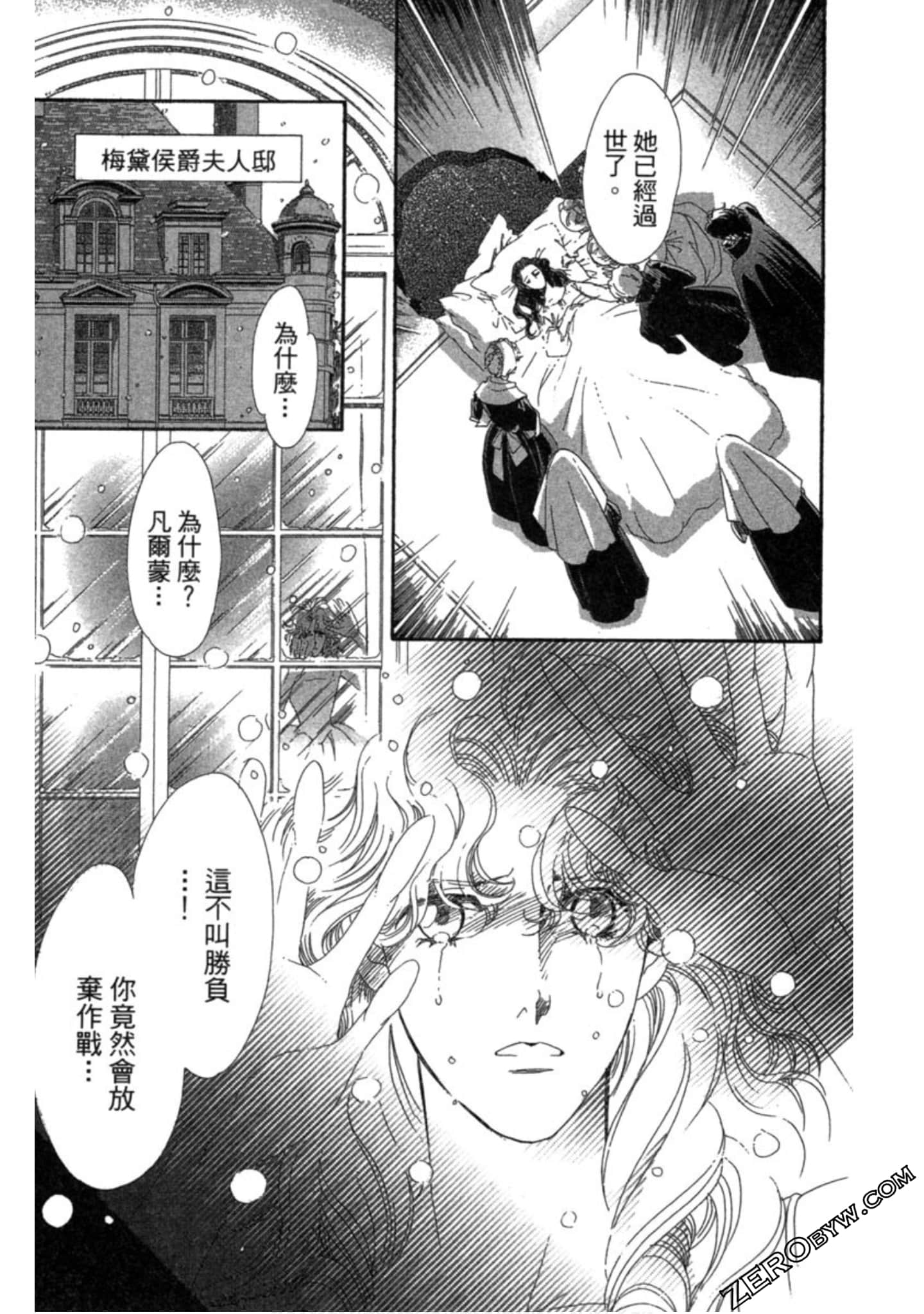 Page 172