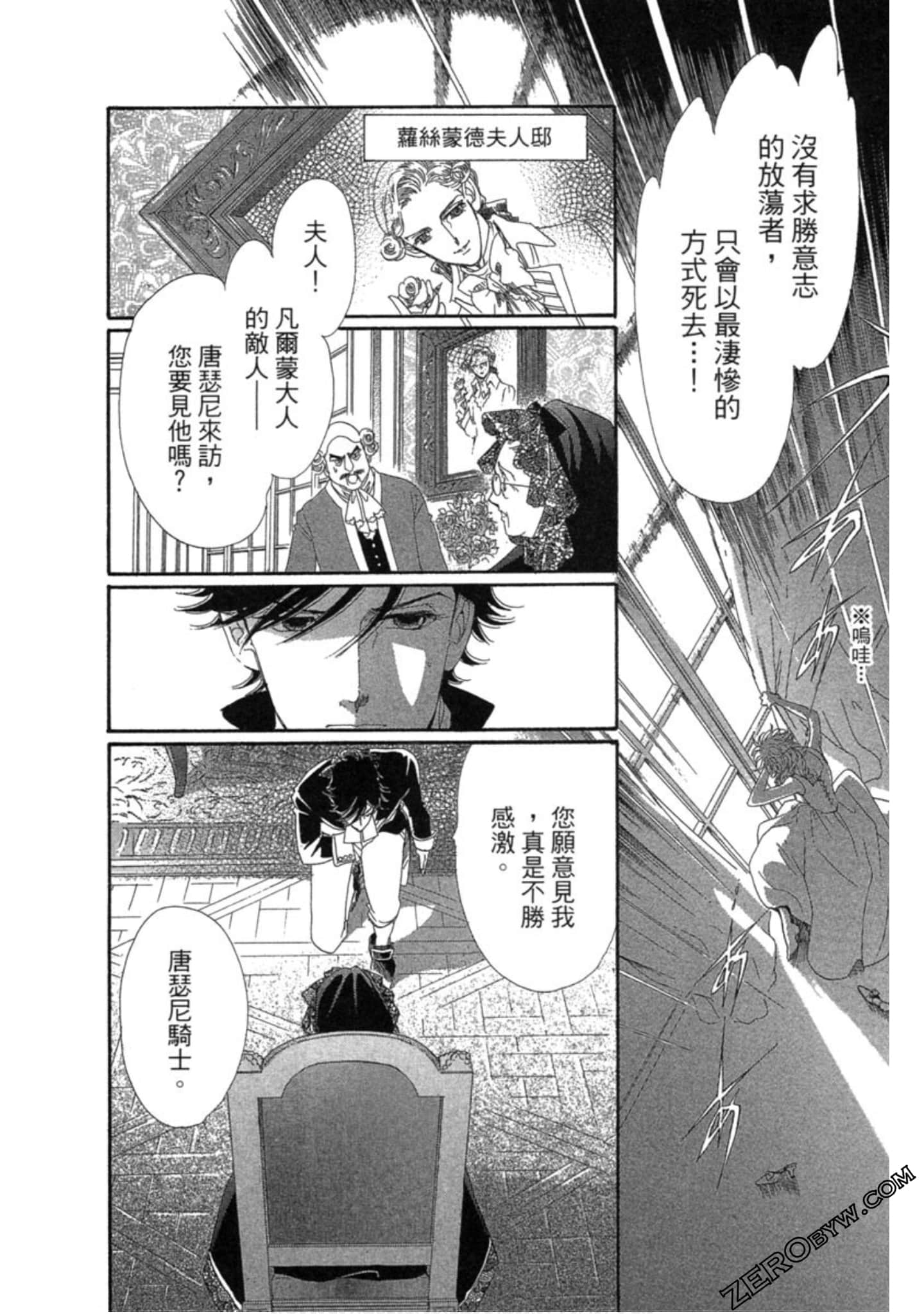 Page 173