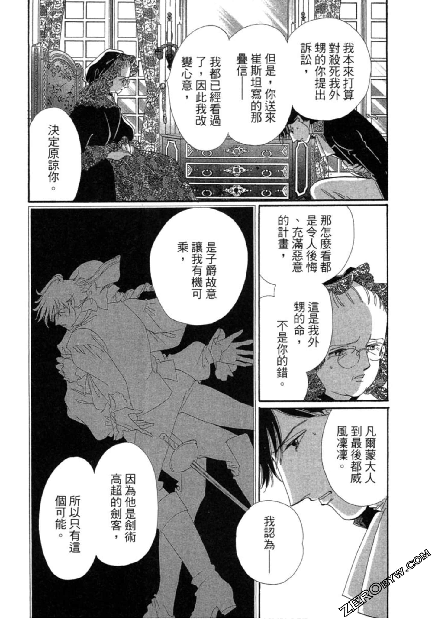 Page 174