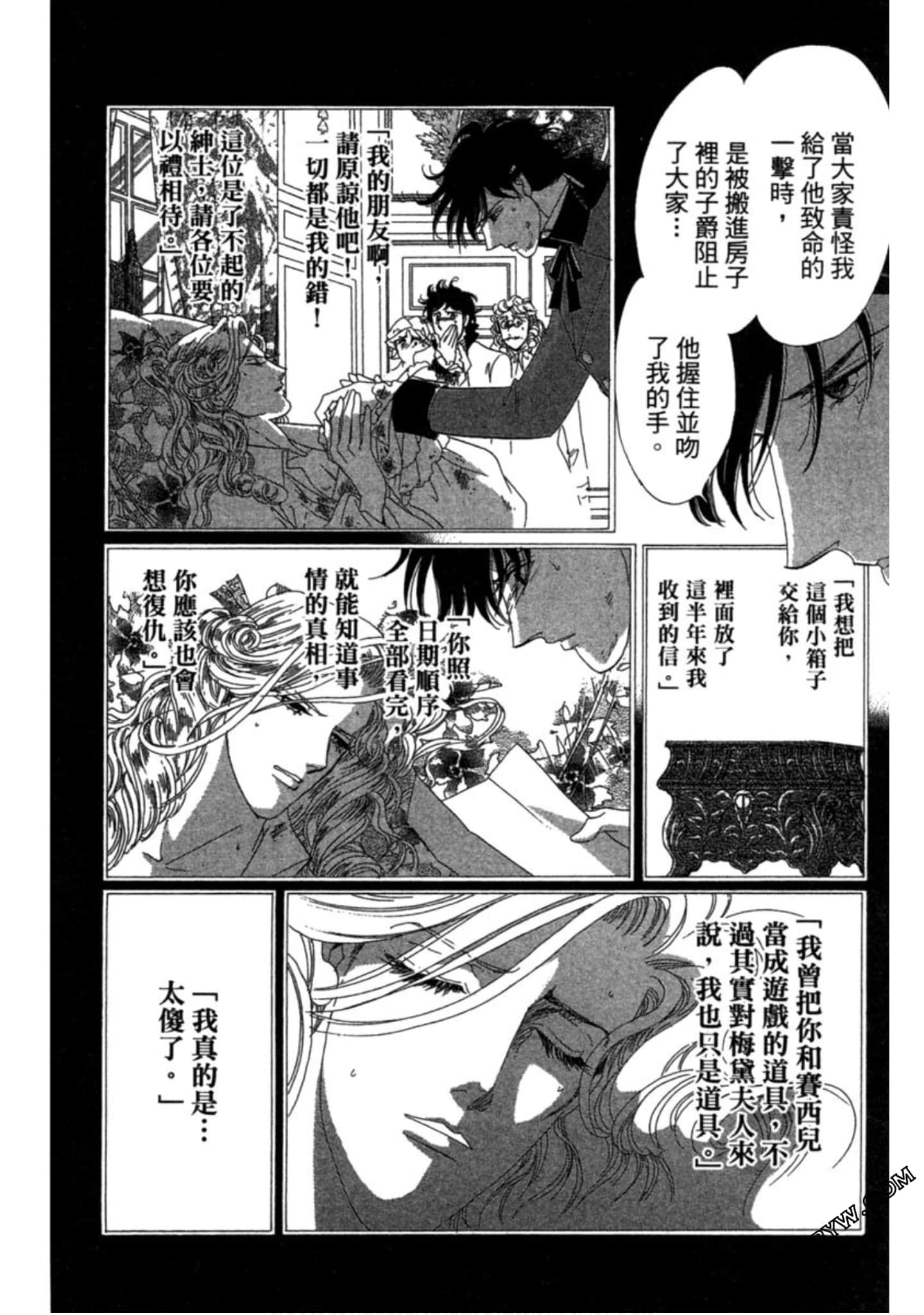 Page 175
