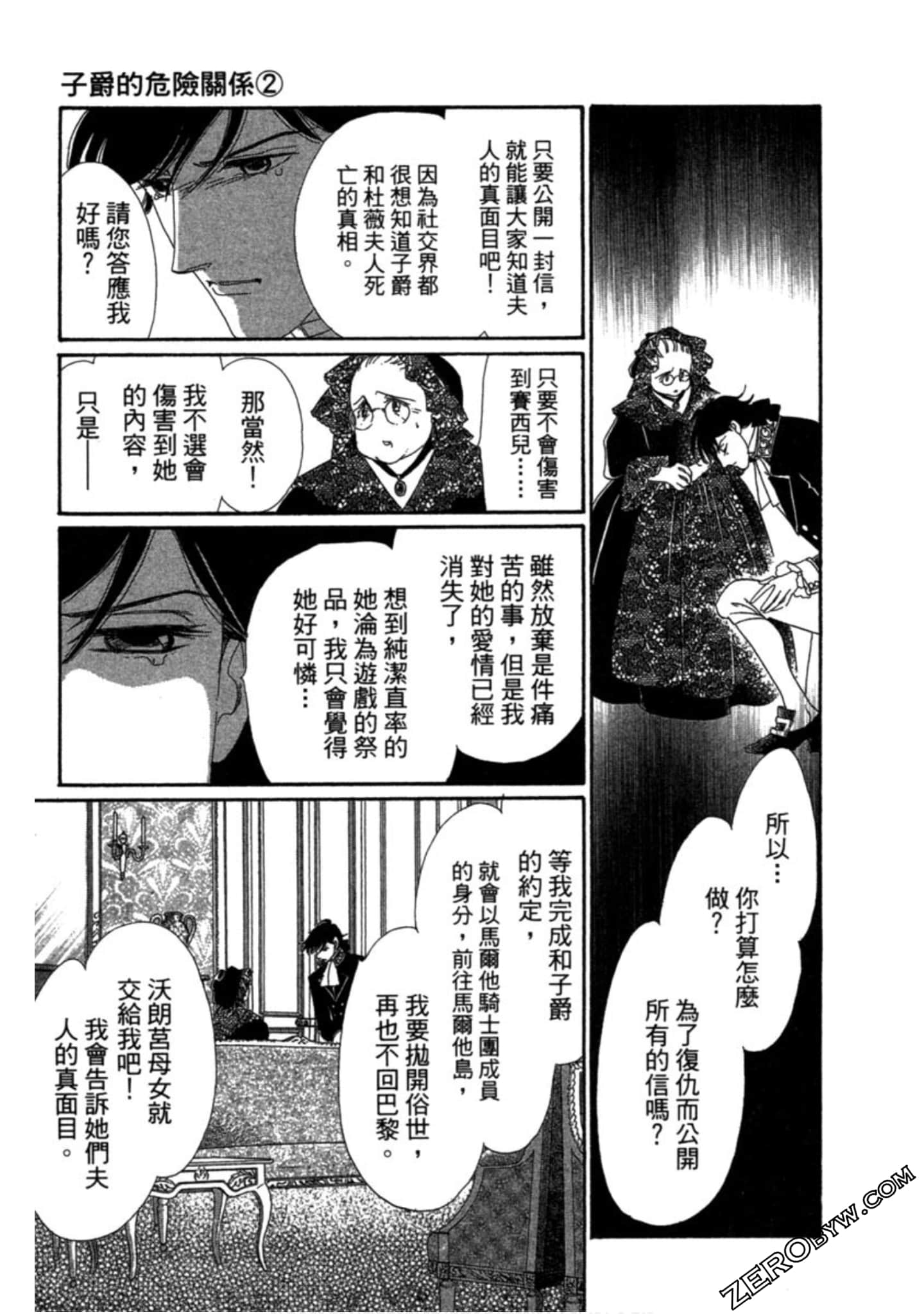 Page 176