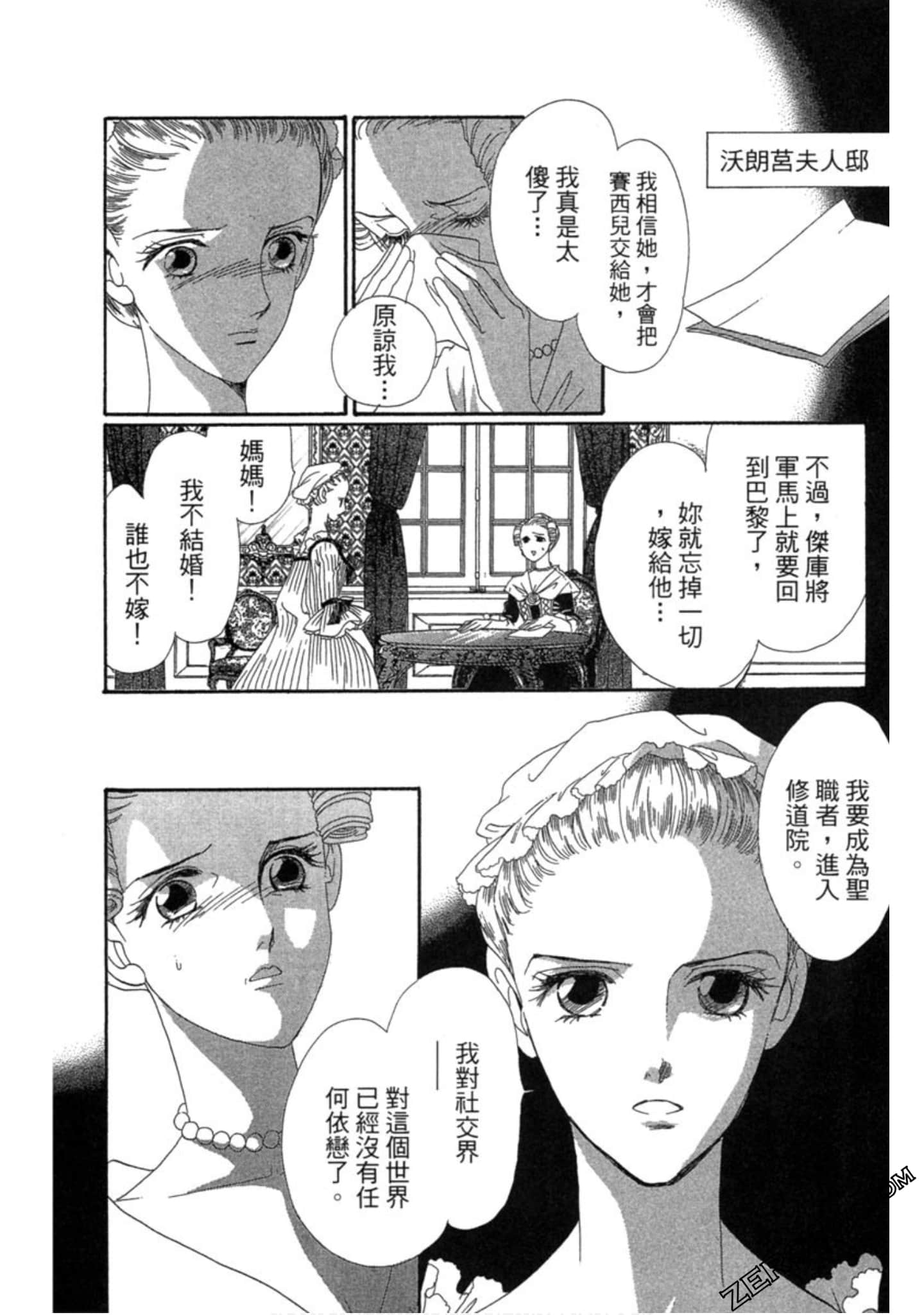 Page 177