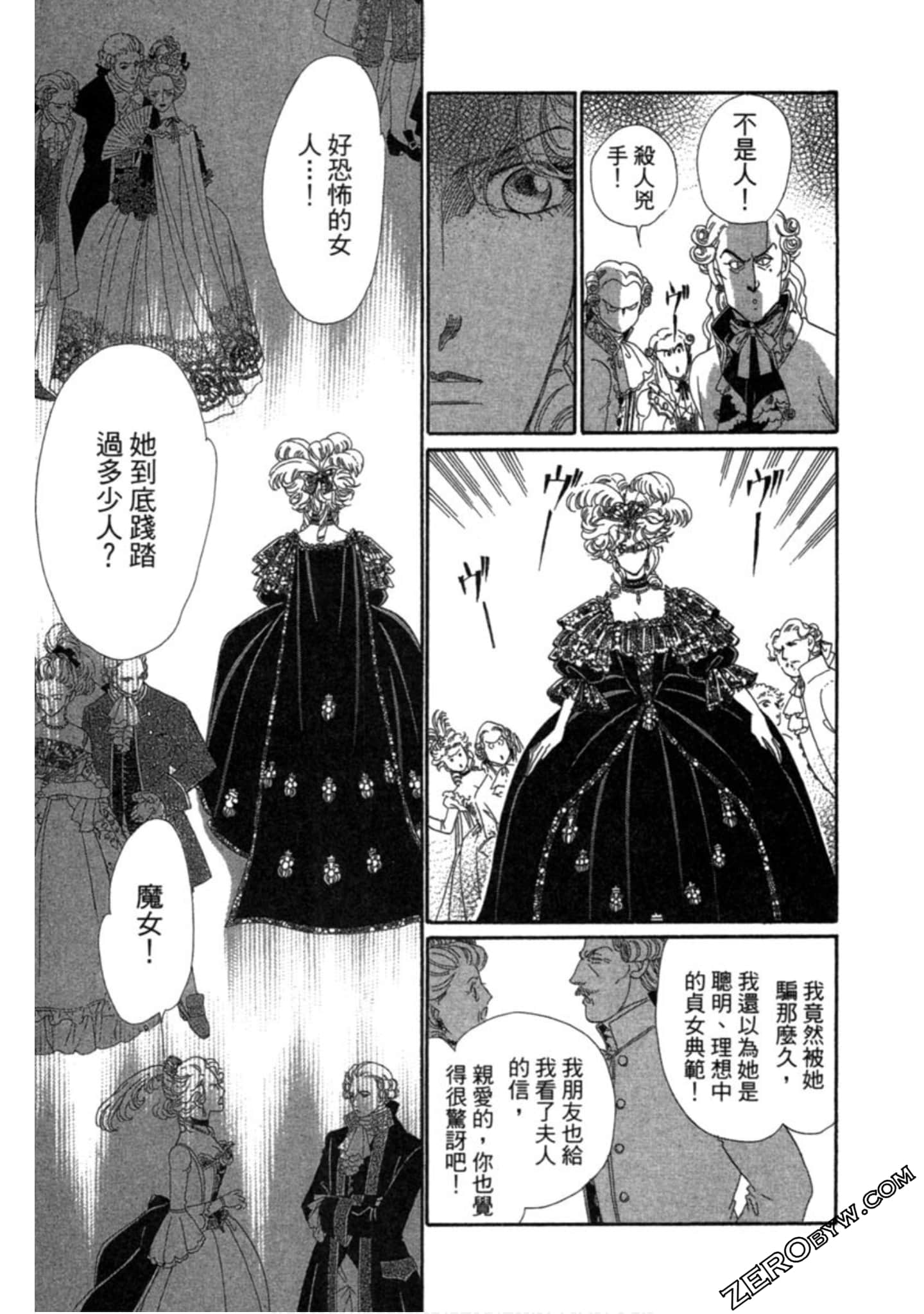 Page 180