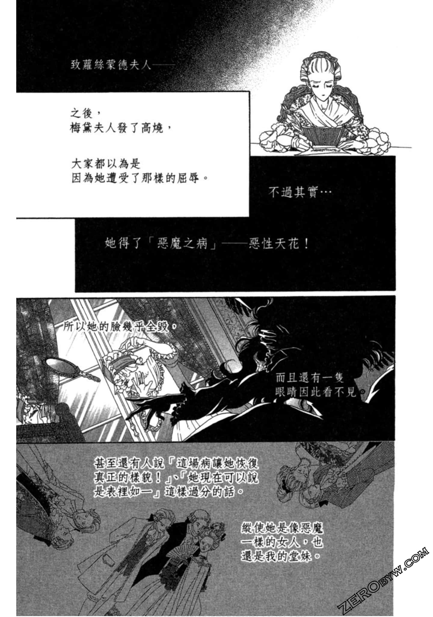 Page 184