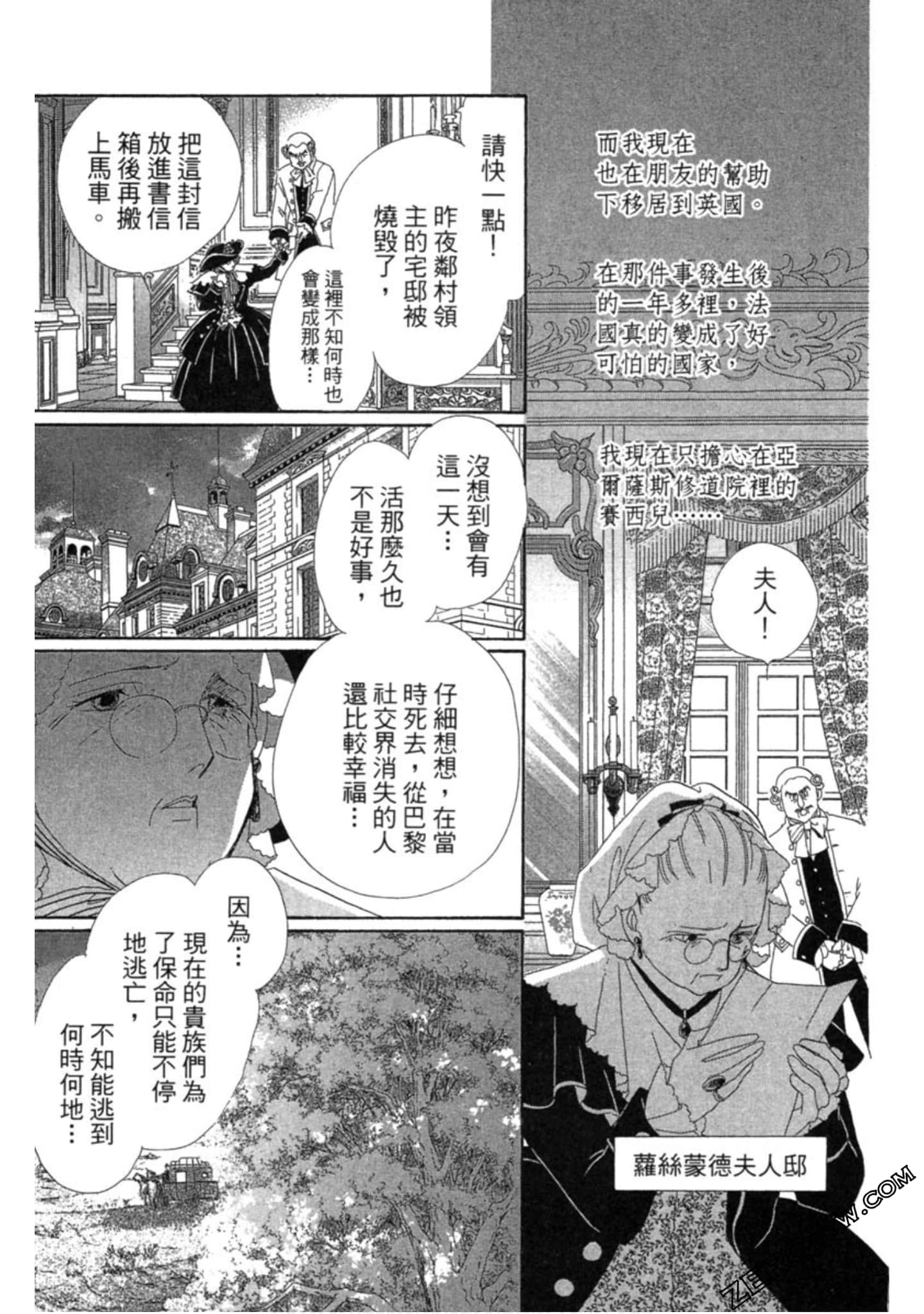 Page 186