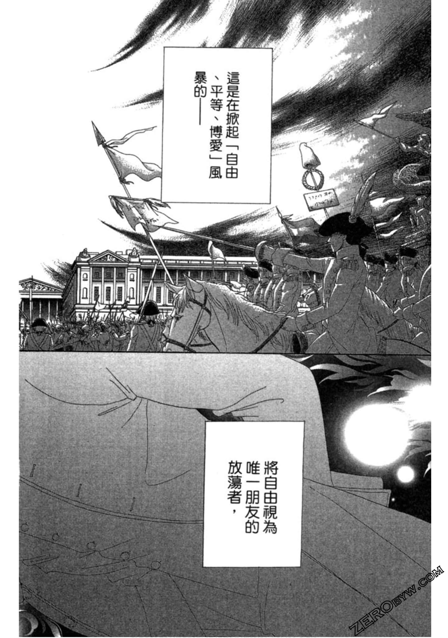 Page 187