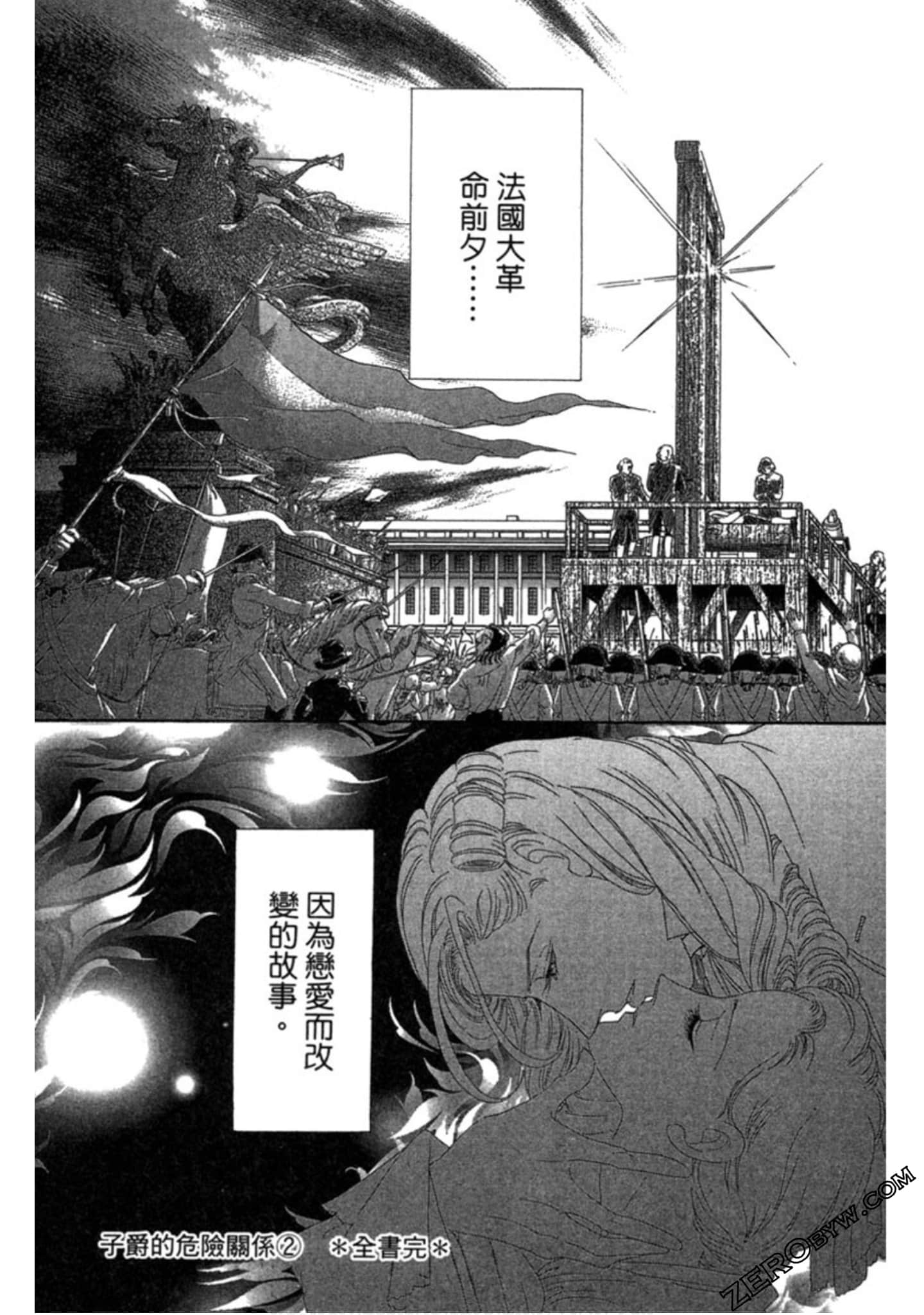 Page 188