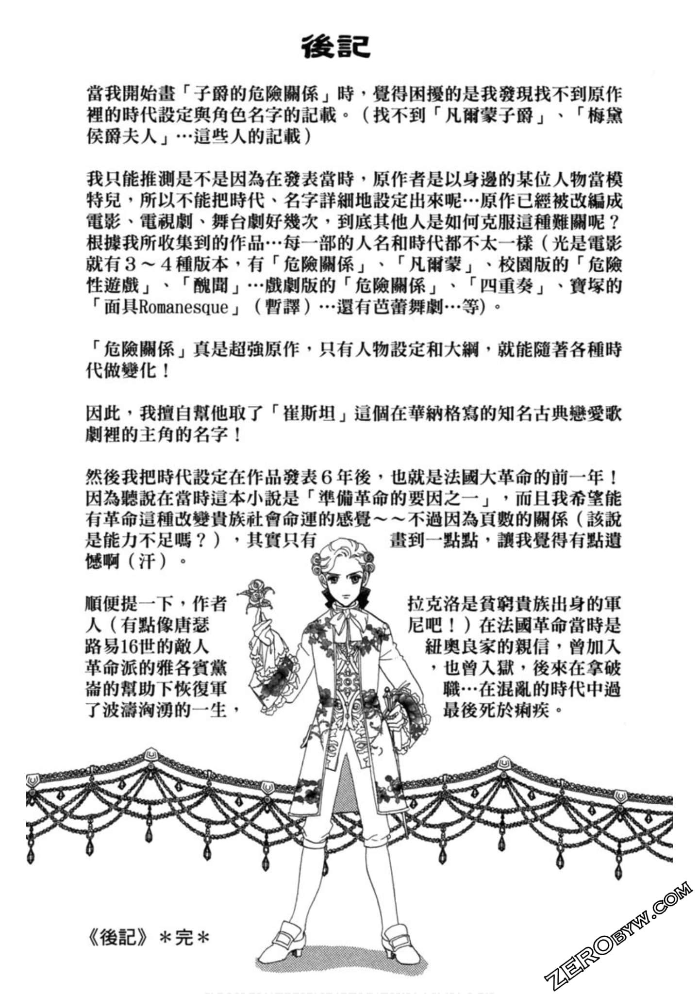 Page 190