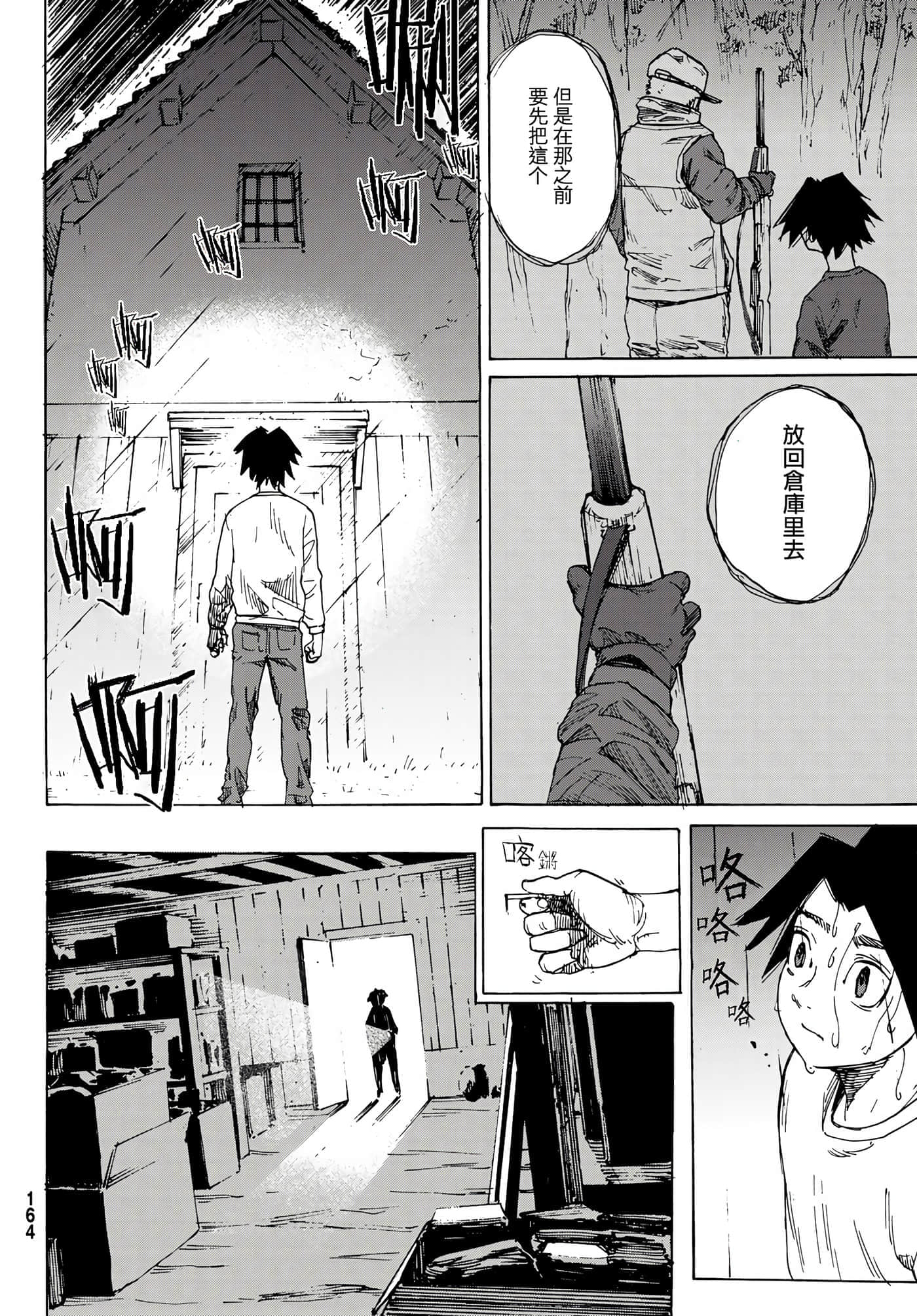 Page 56