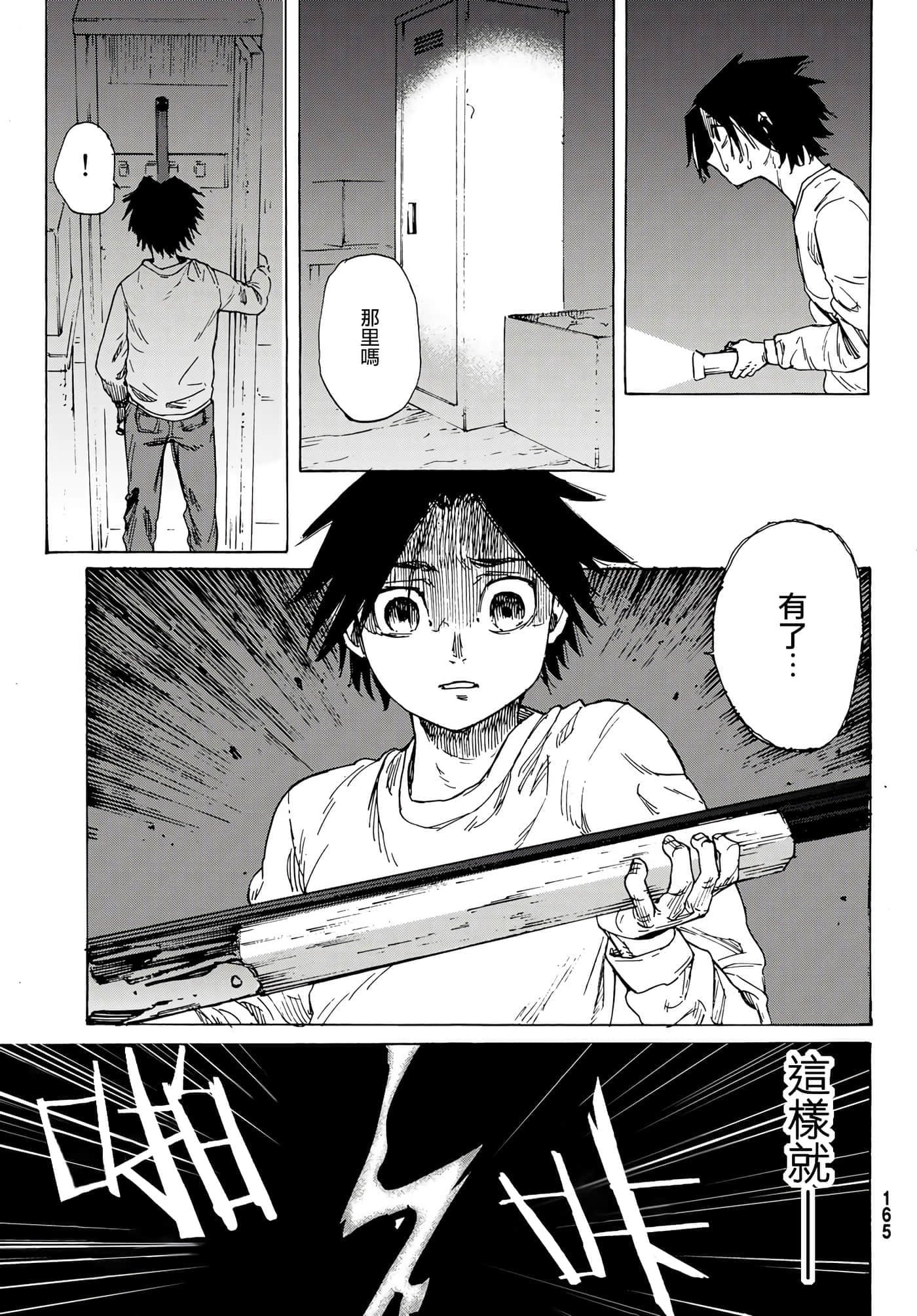 Page 57
