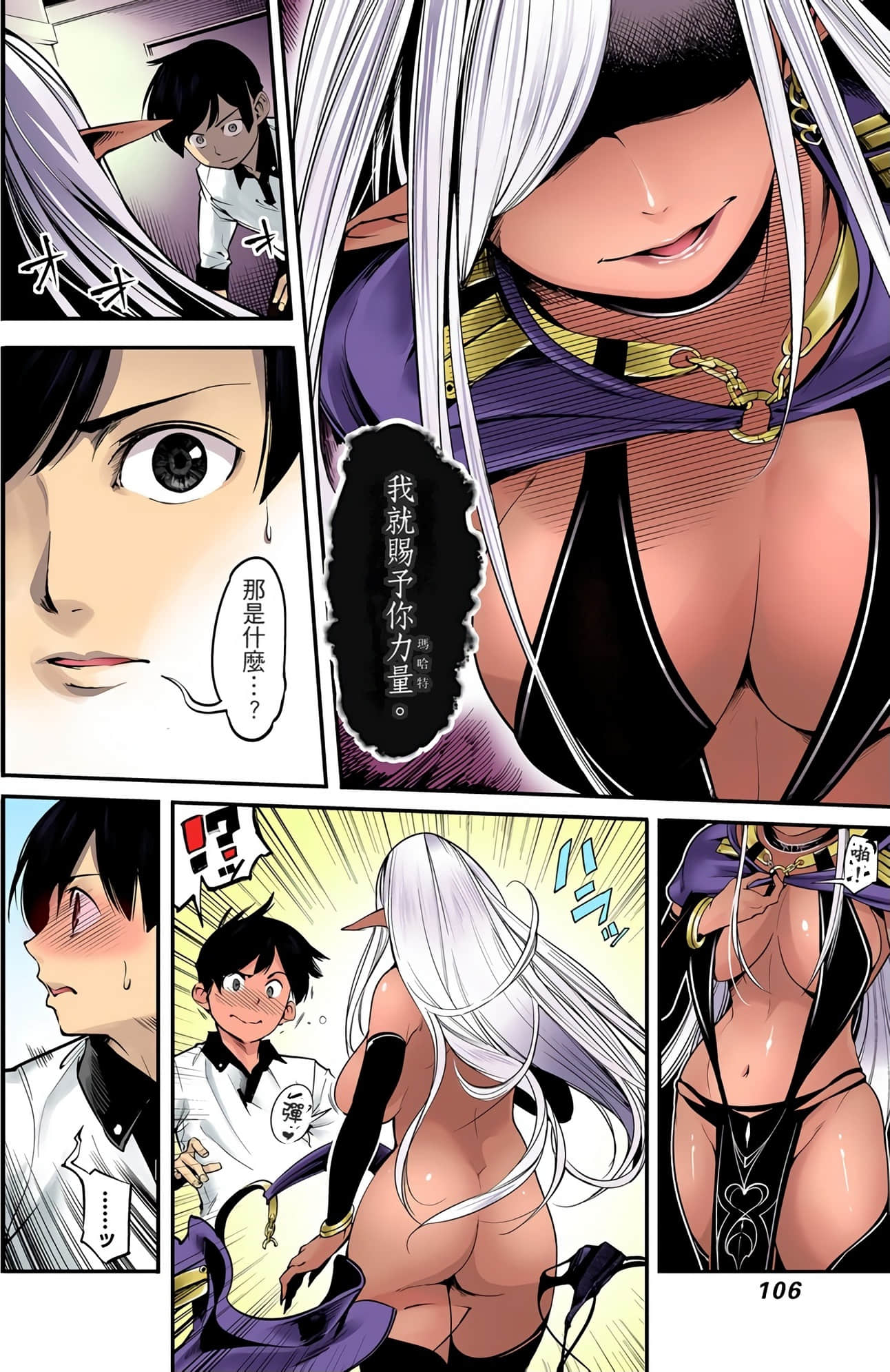 Page 111