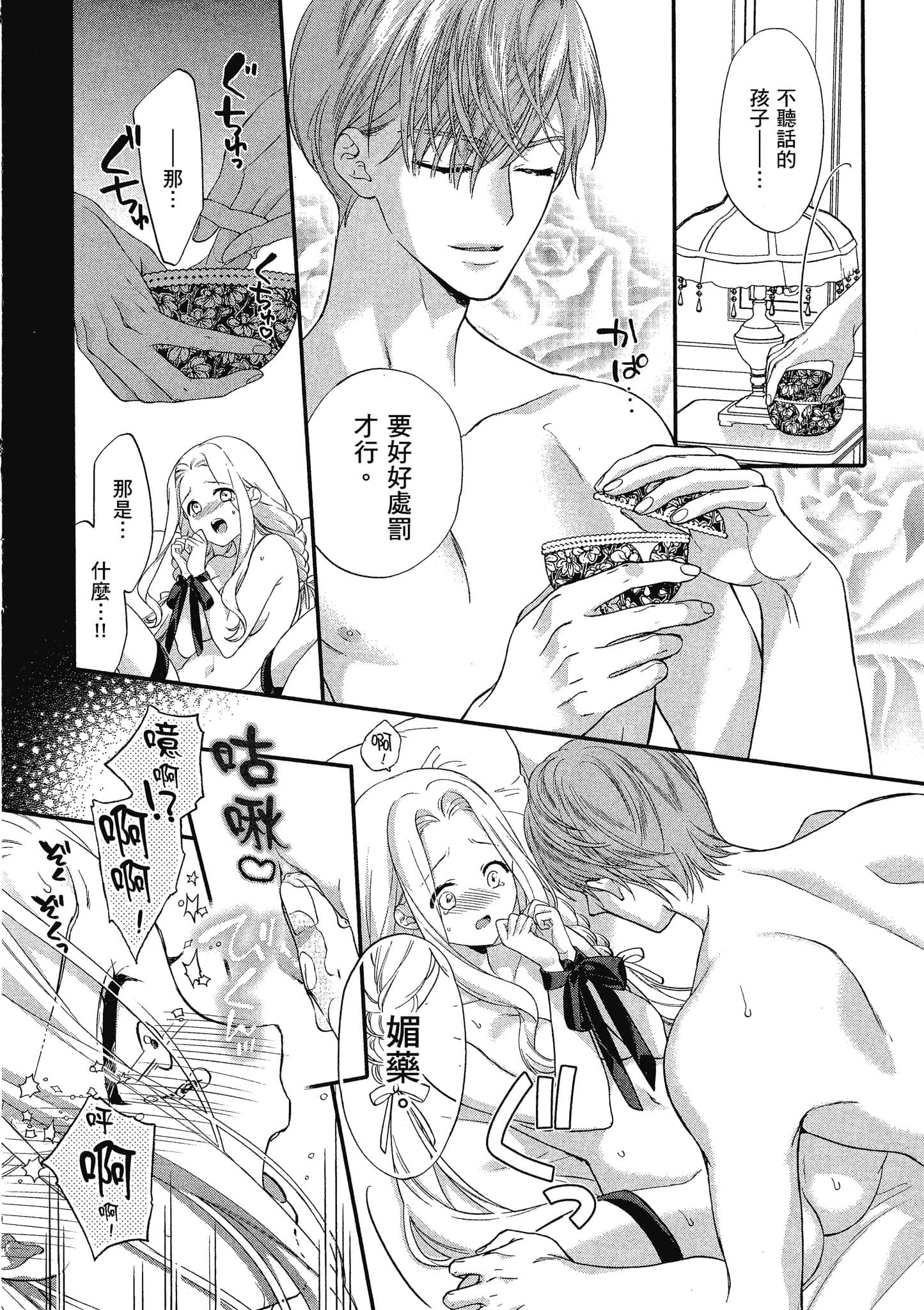 Page 83