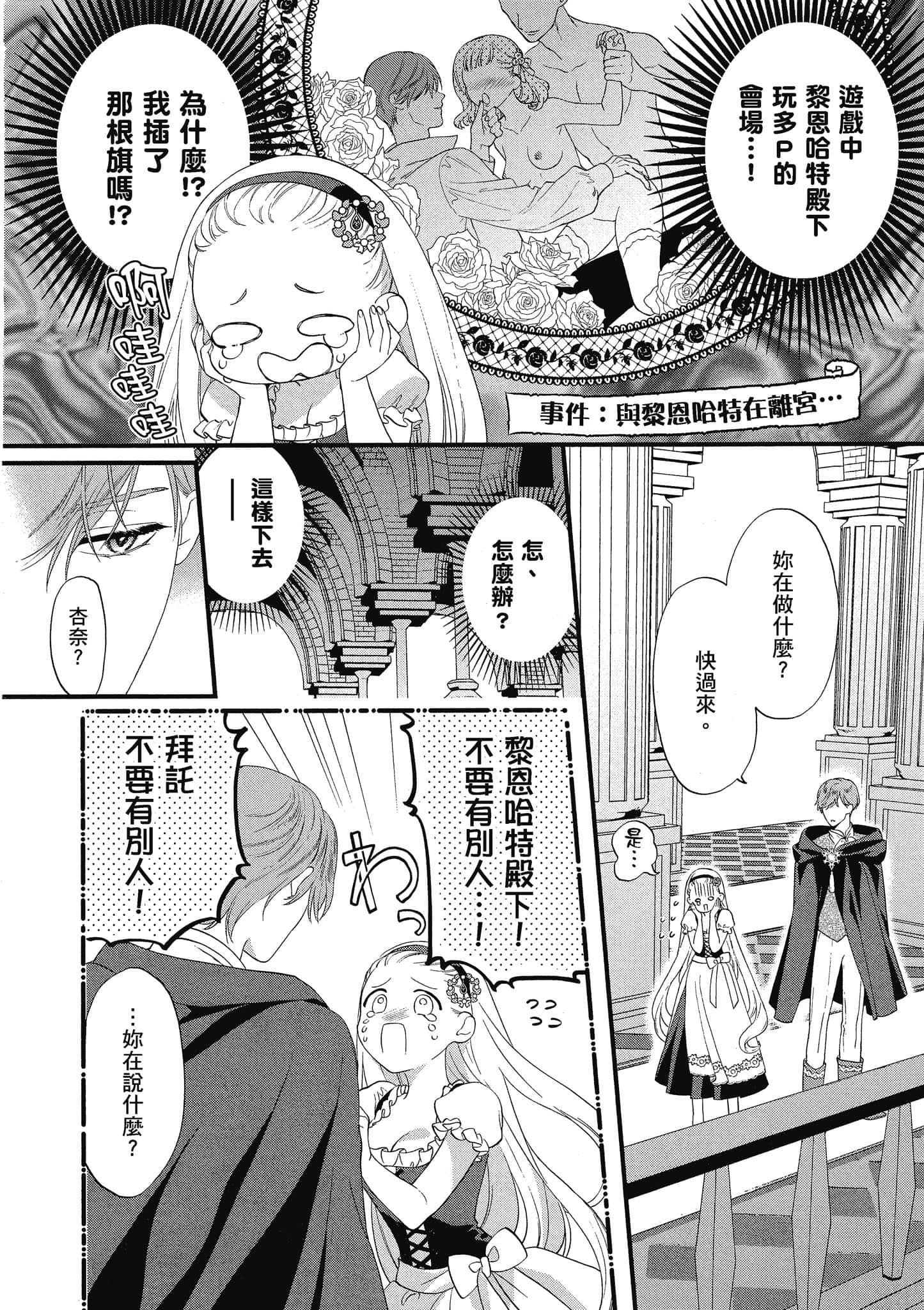Page 131