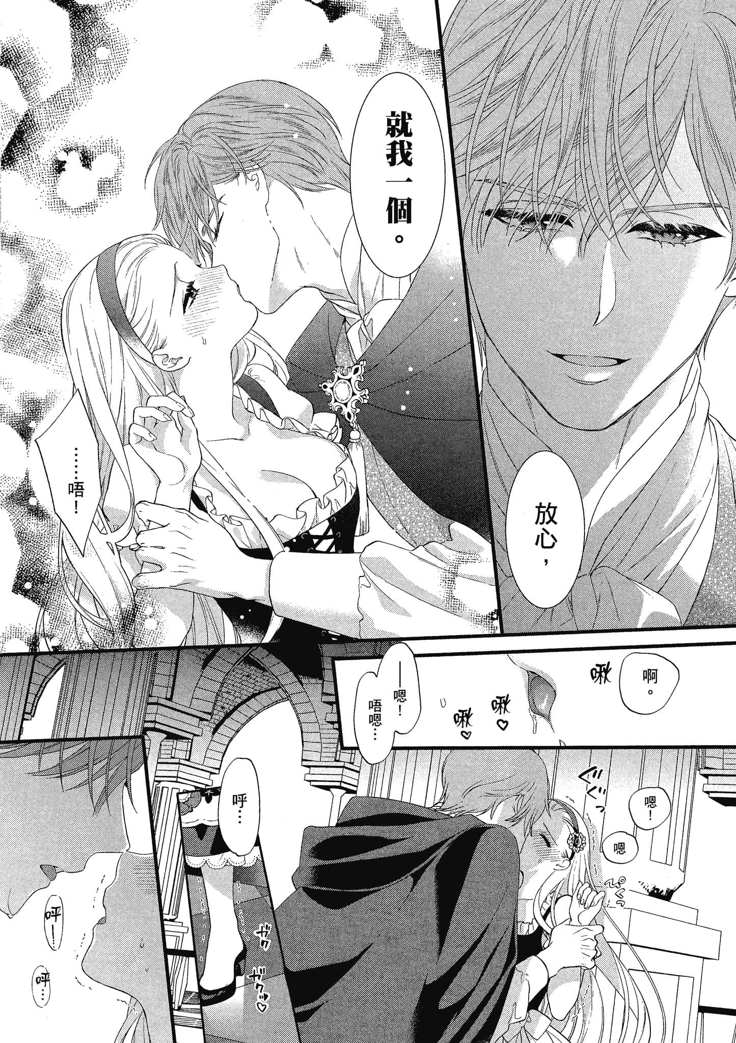Page 133