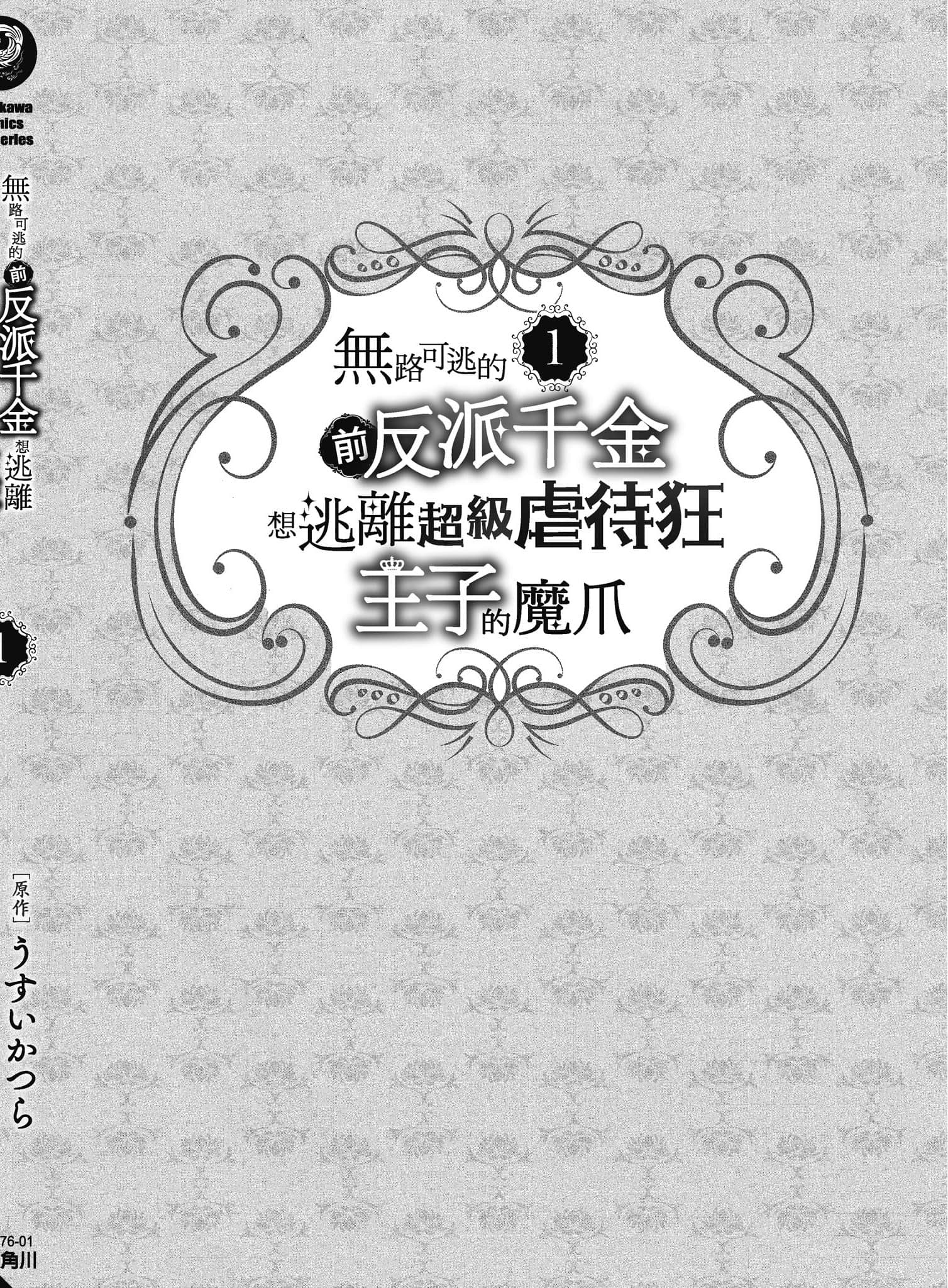 Page 159