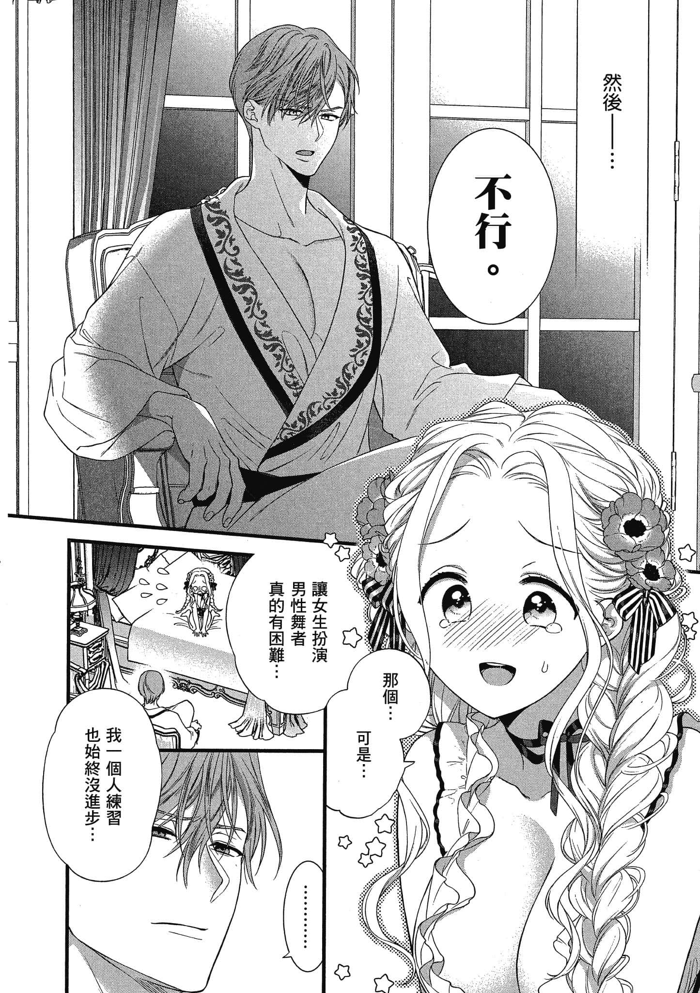 Page 113