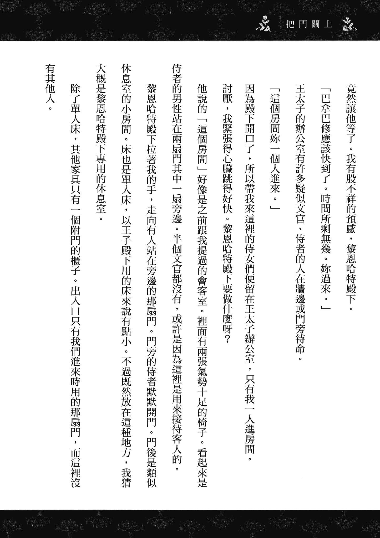 Page 149