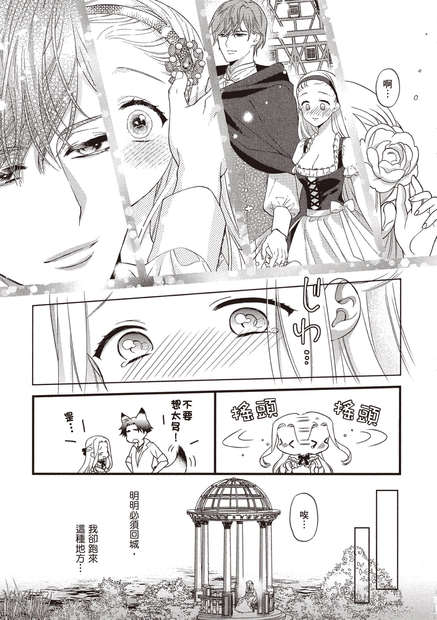 Page 134