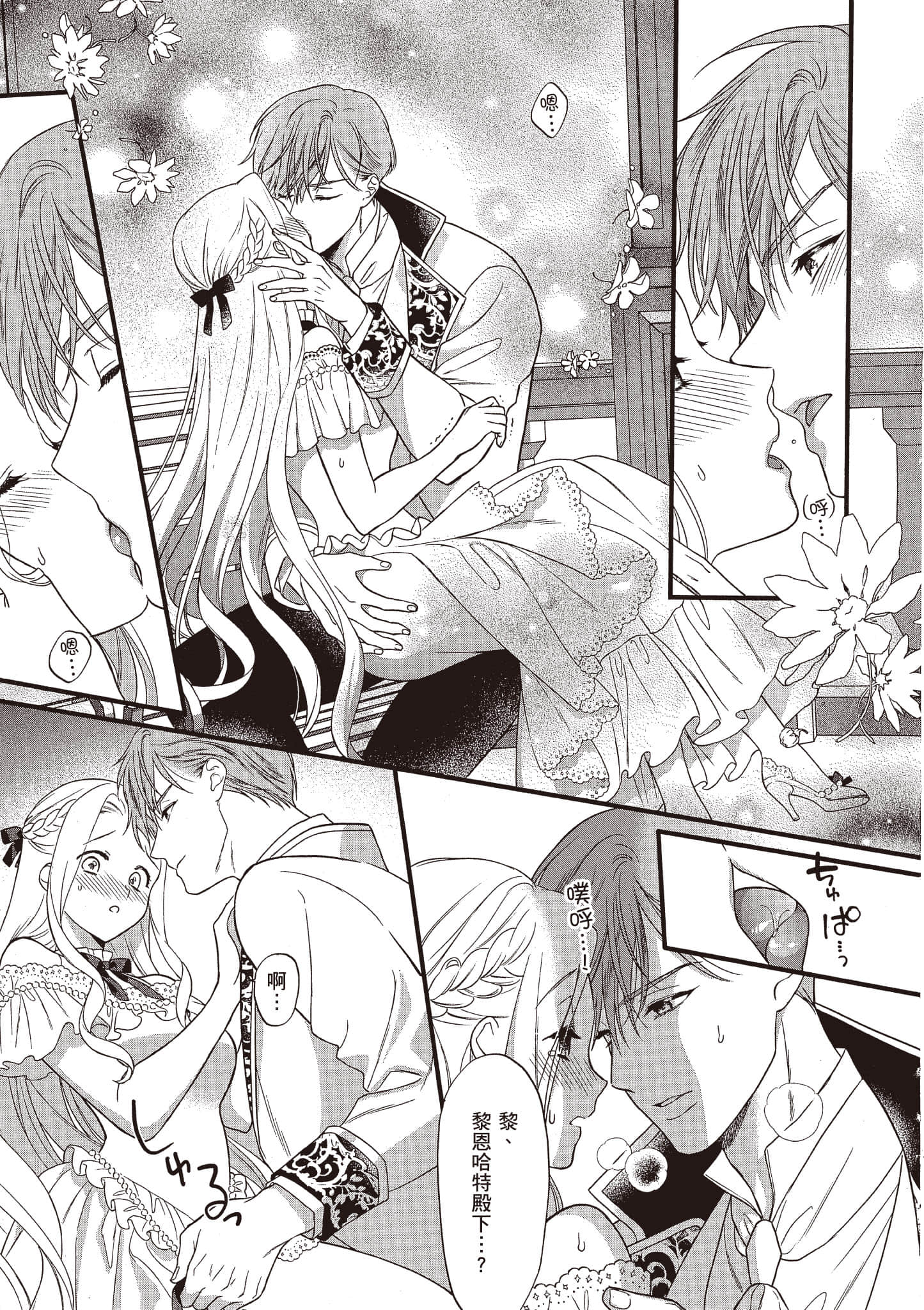 Page 148