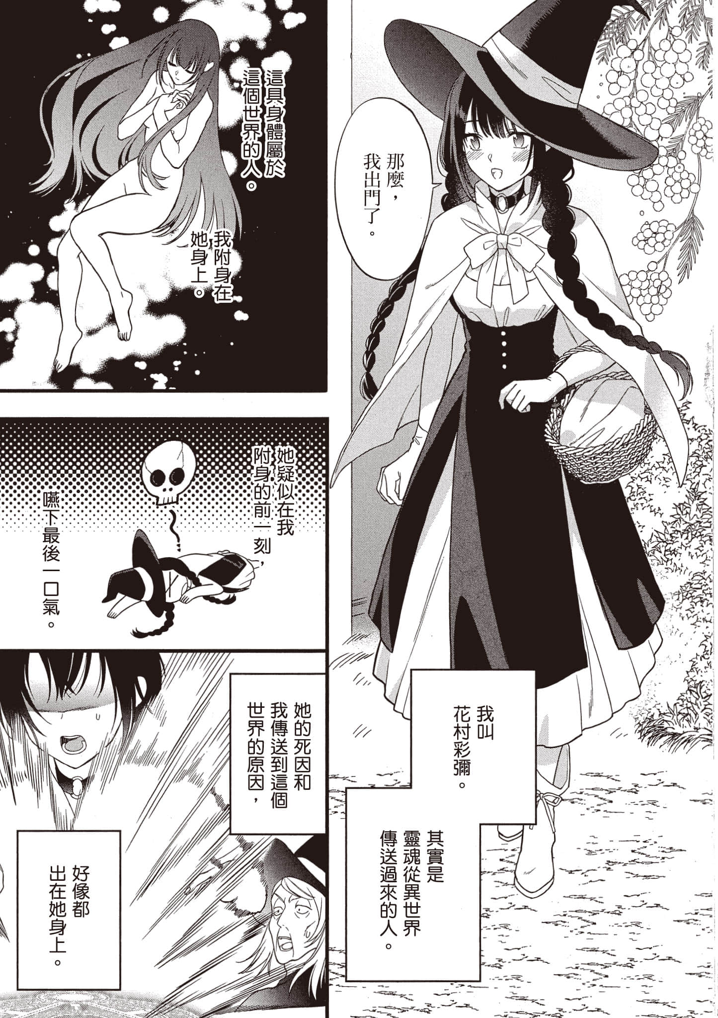 Page 90