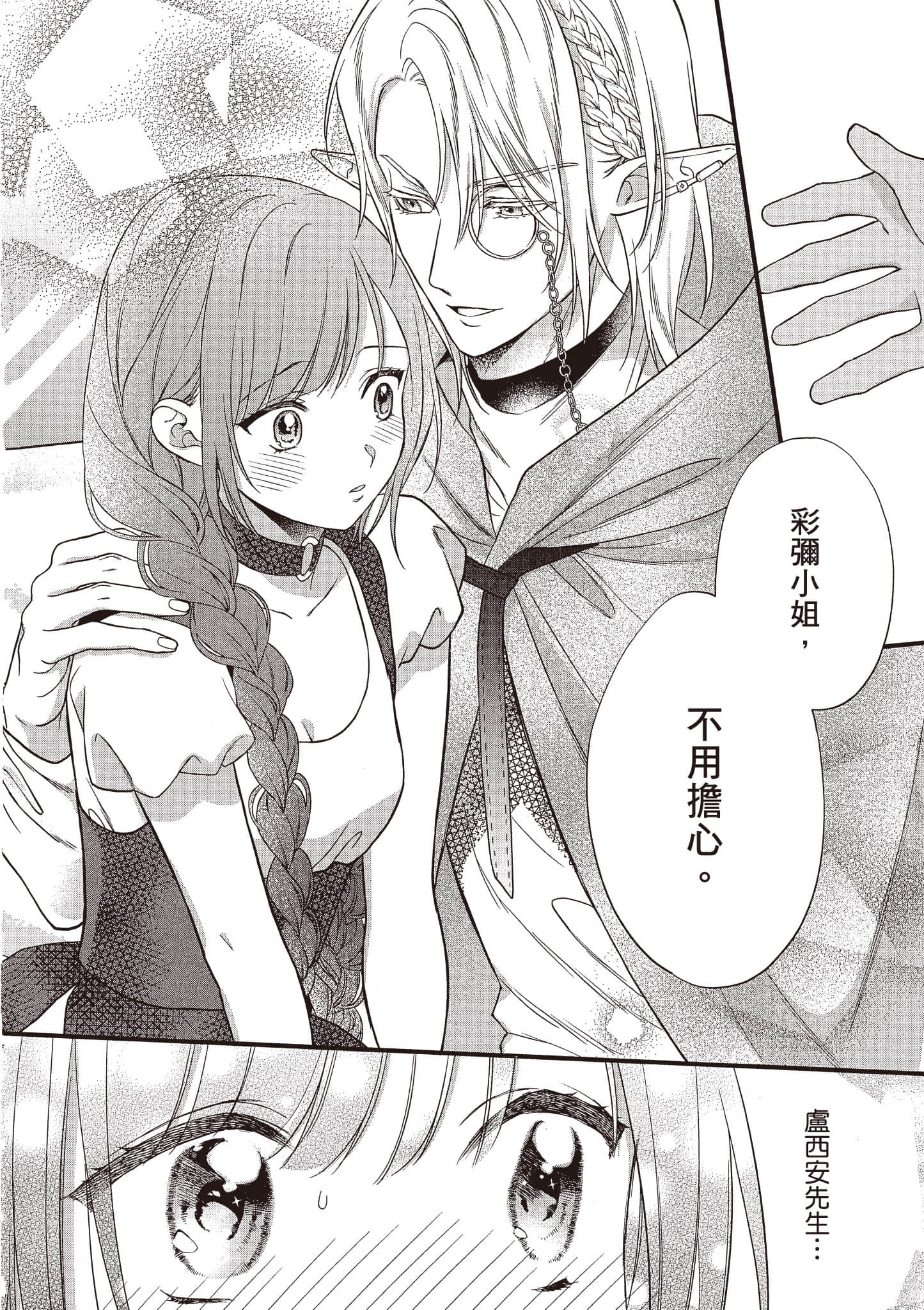 Page 113